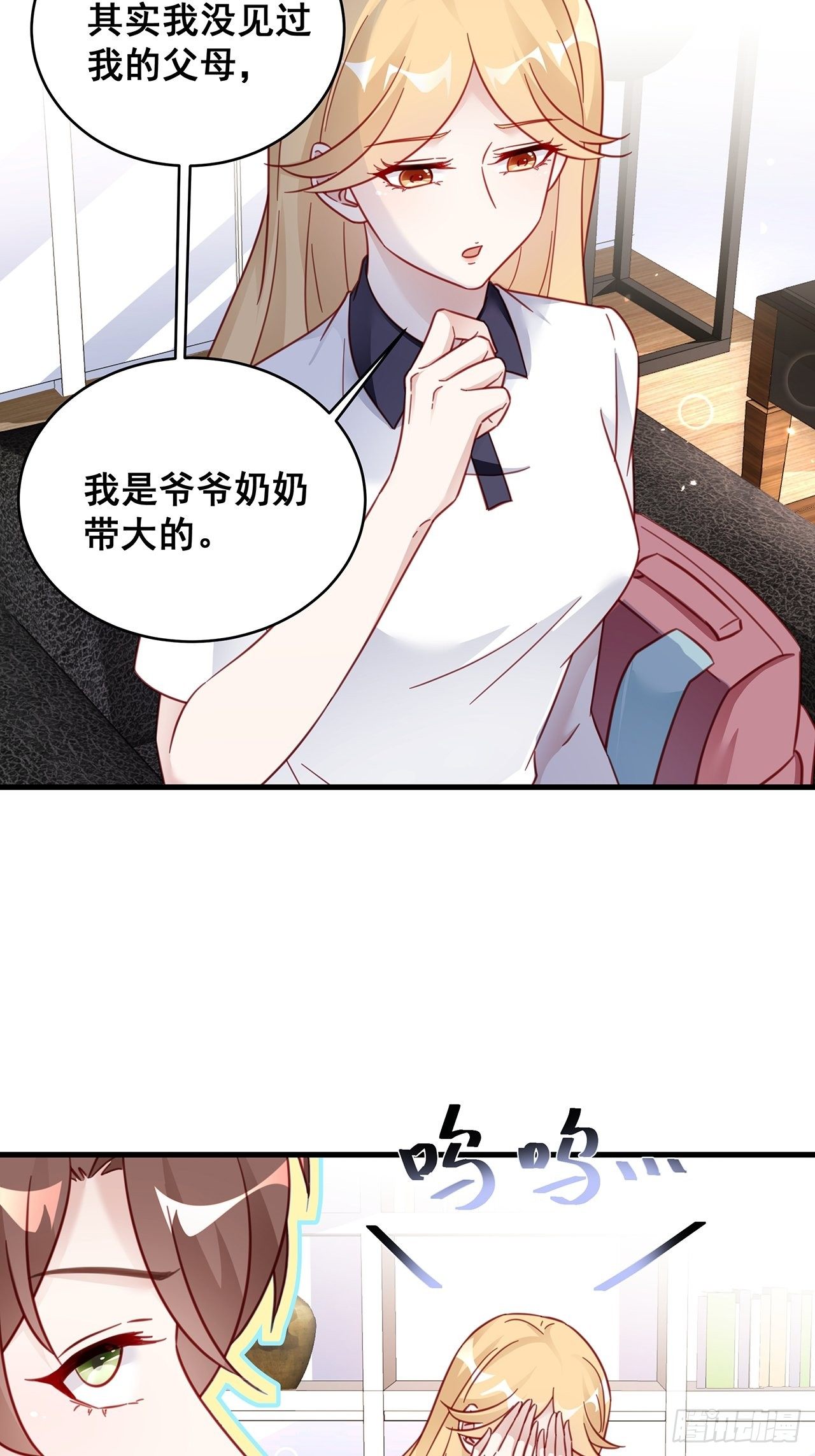 026 错综复杂的关系网26