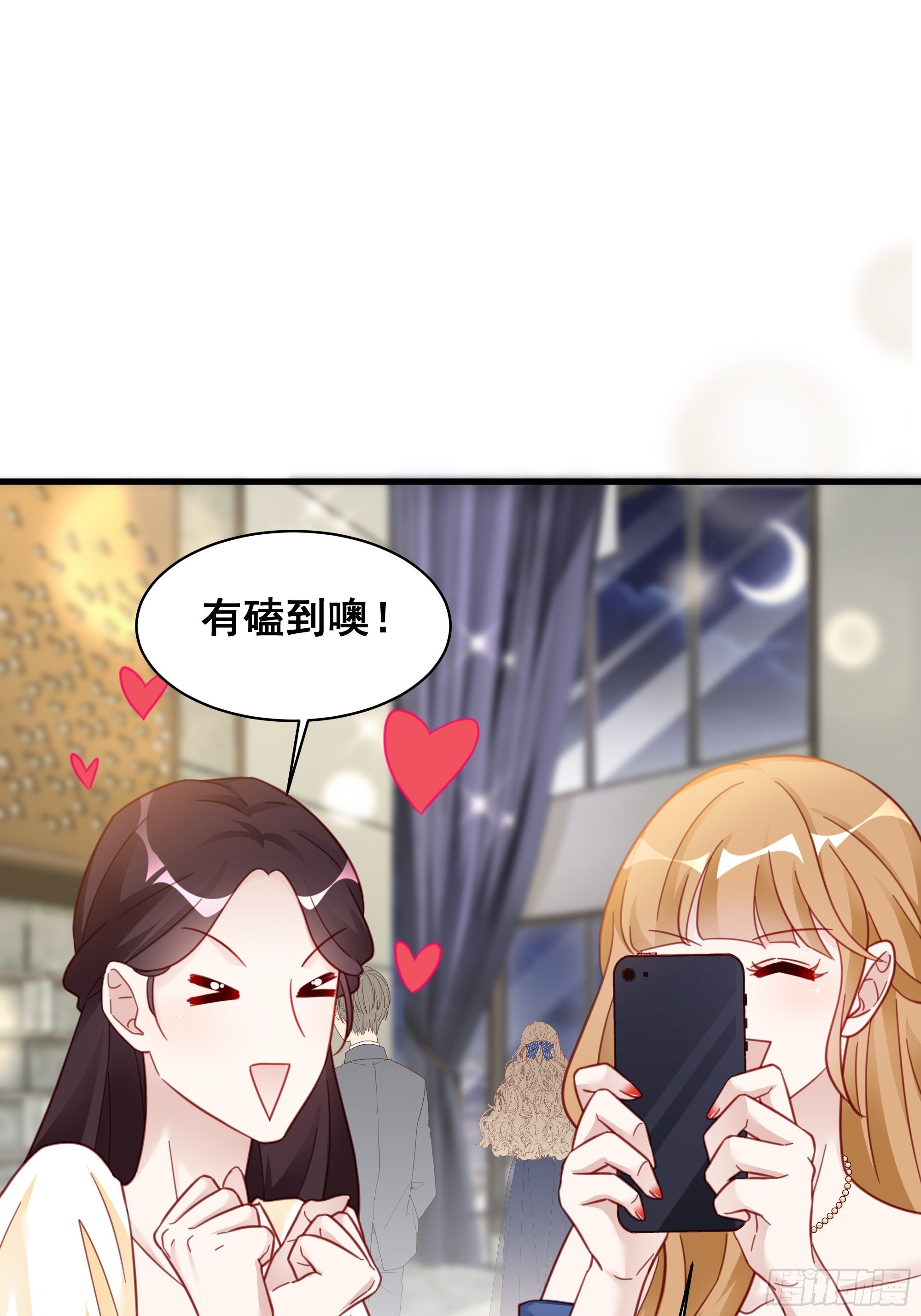 017 你抓我，我踩你36