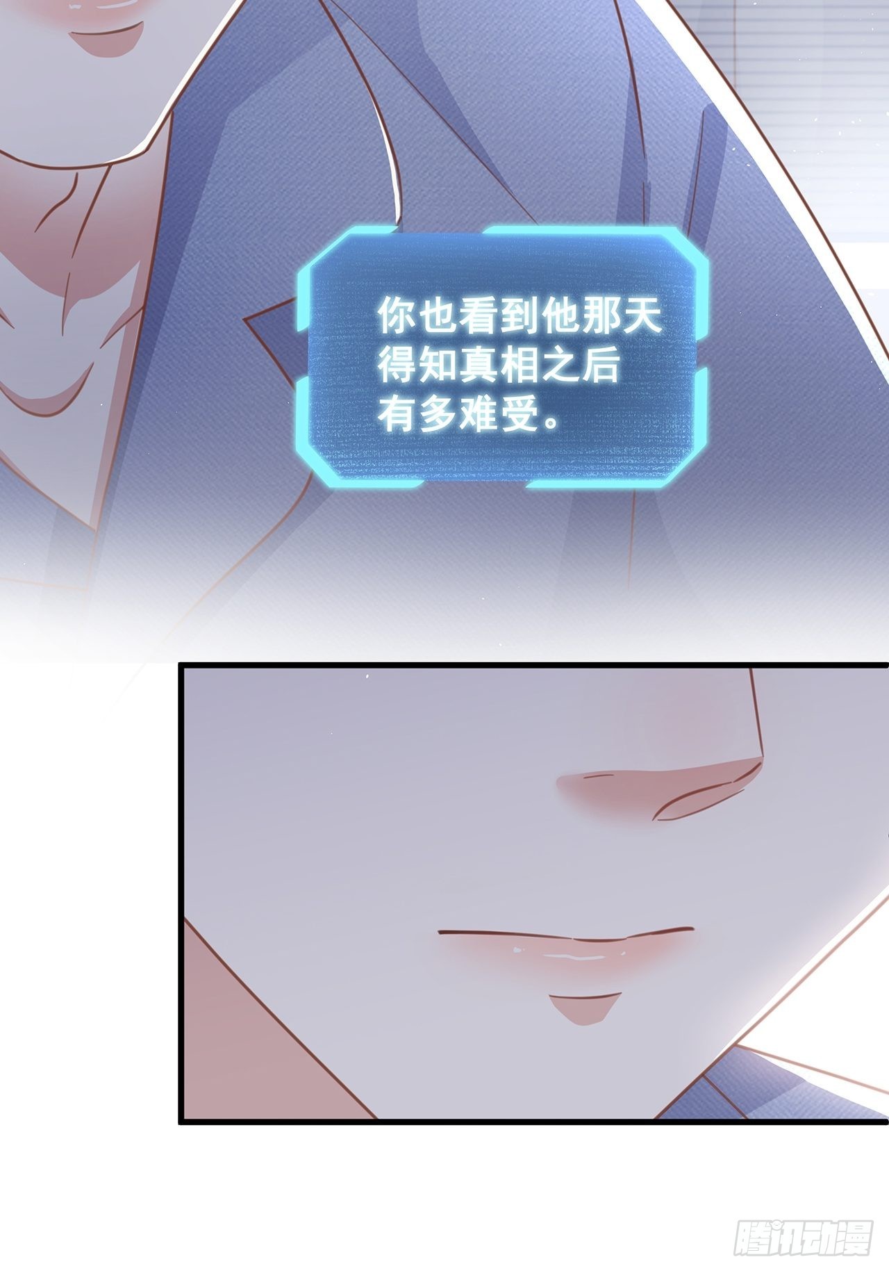 065各自的枷锁12