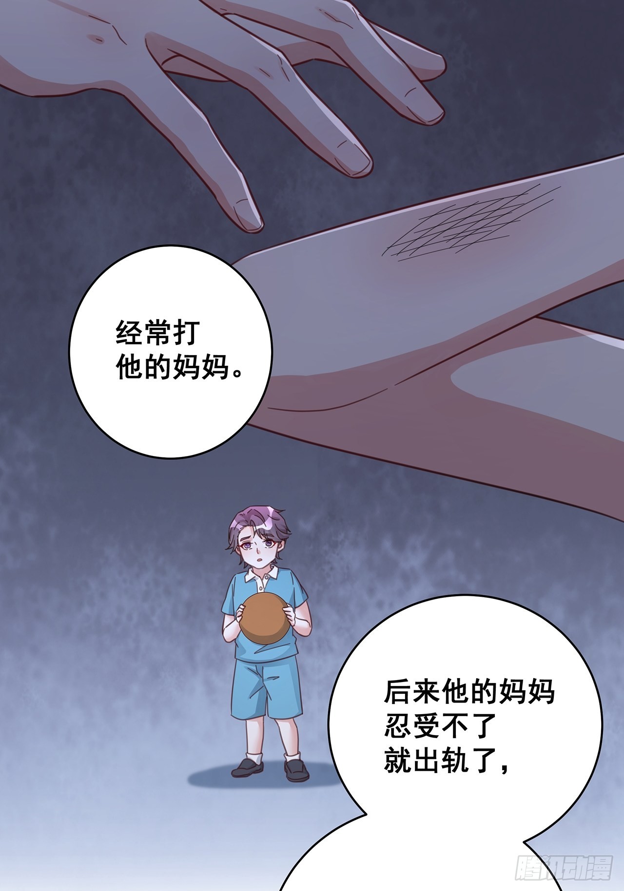 061 是你？？！23