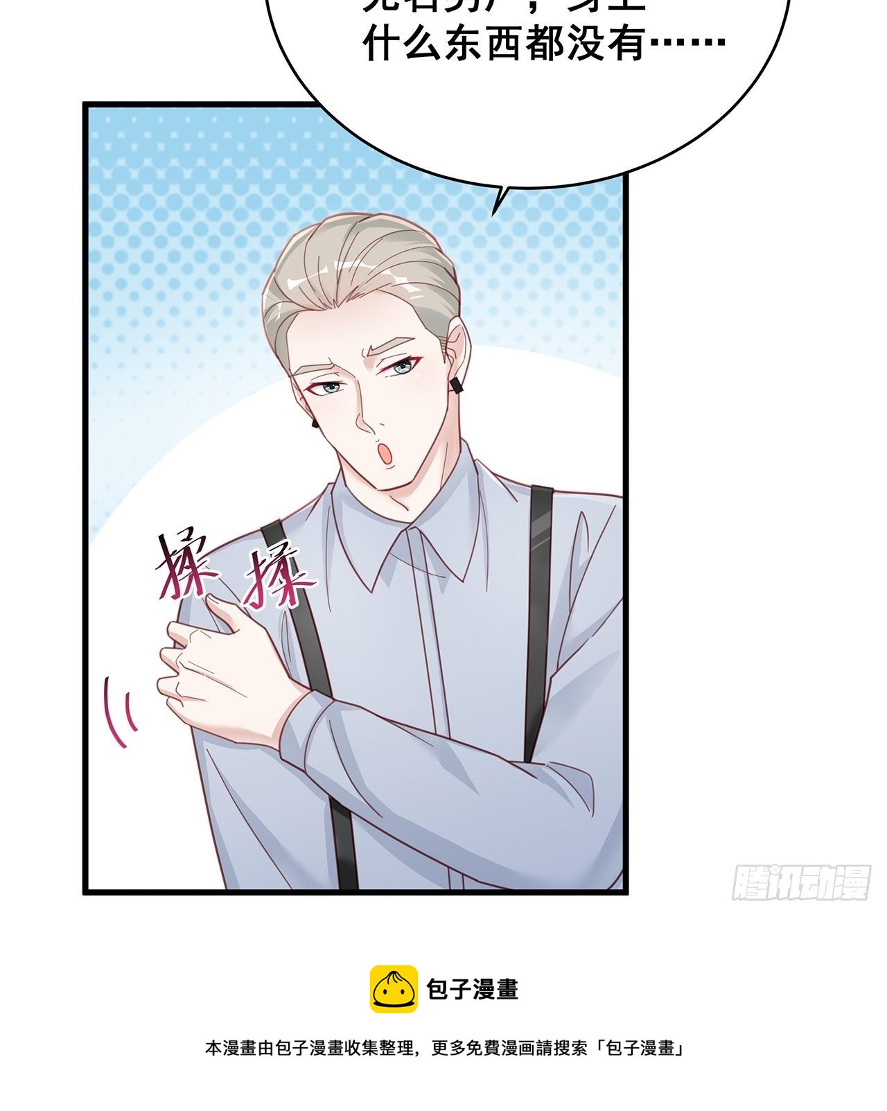 053 你情我愿还是各取所需28