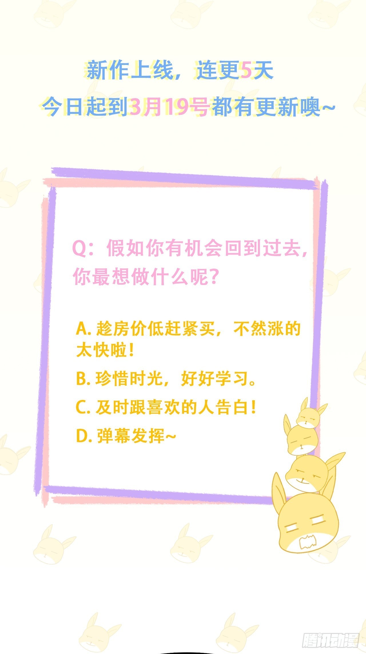 001 床上的野男人62
