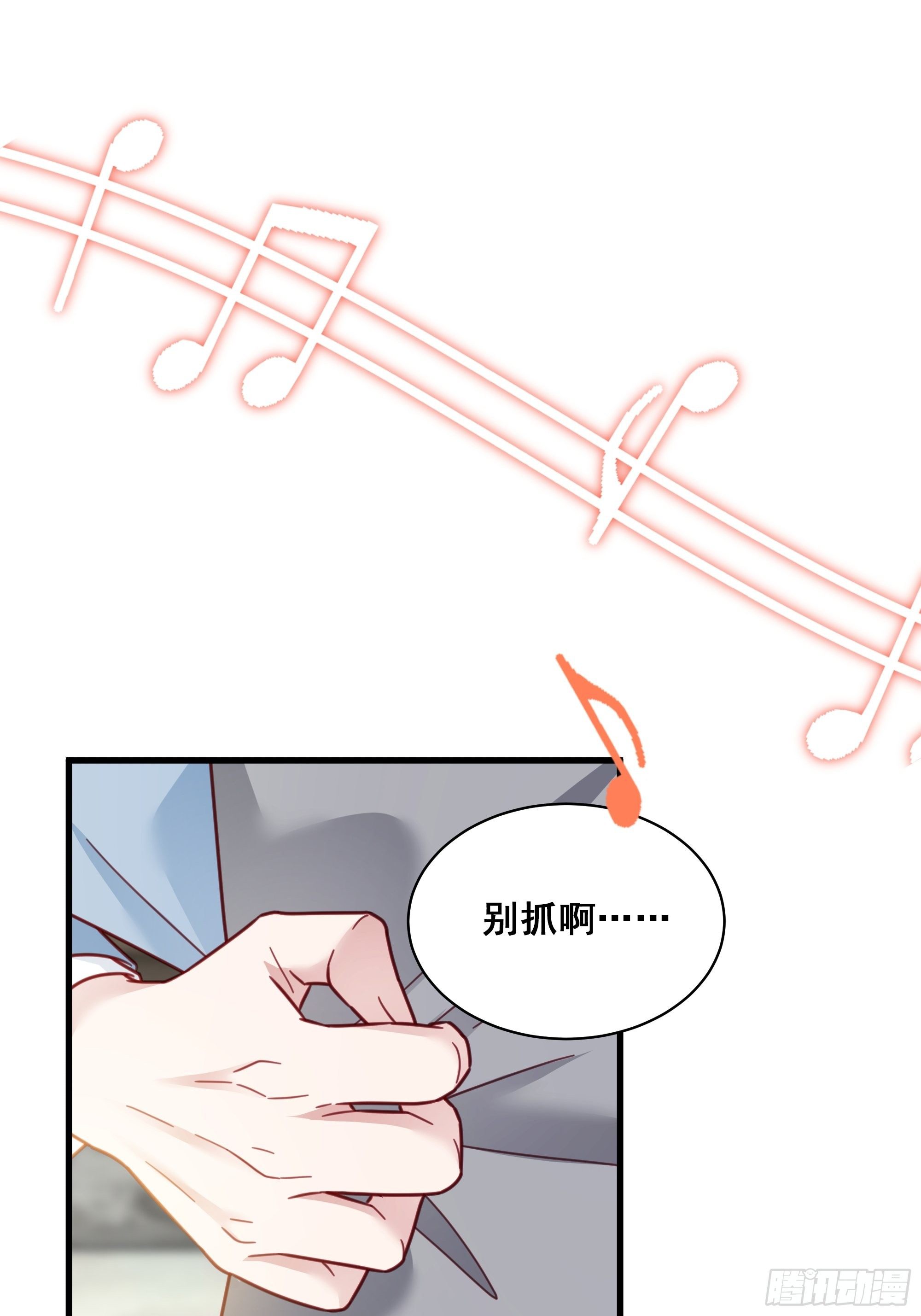 017 你抓我，我踩你41