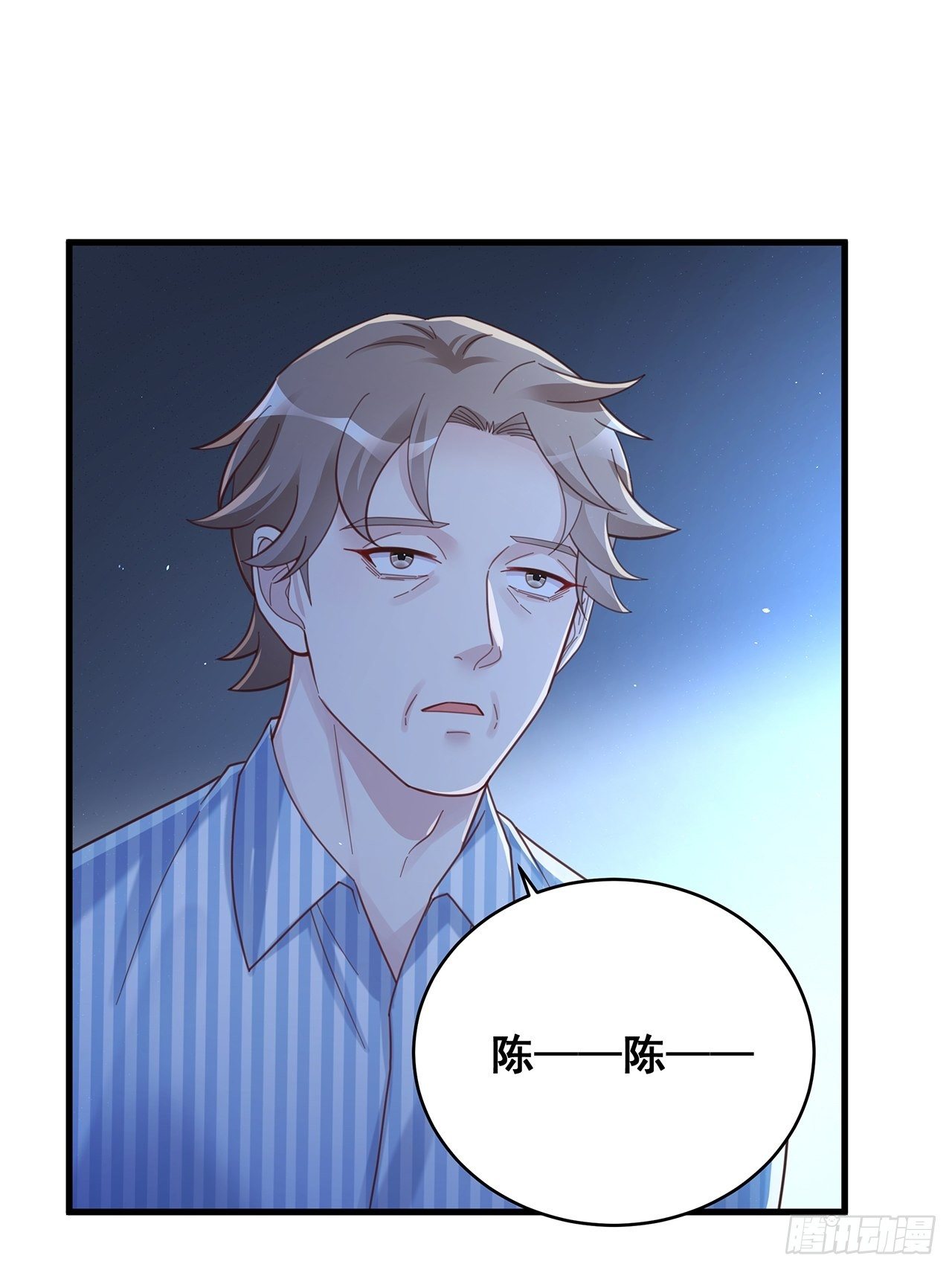057 你还认得我吗？26