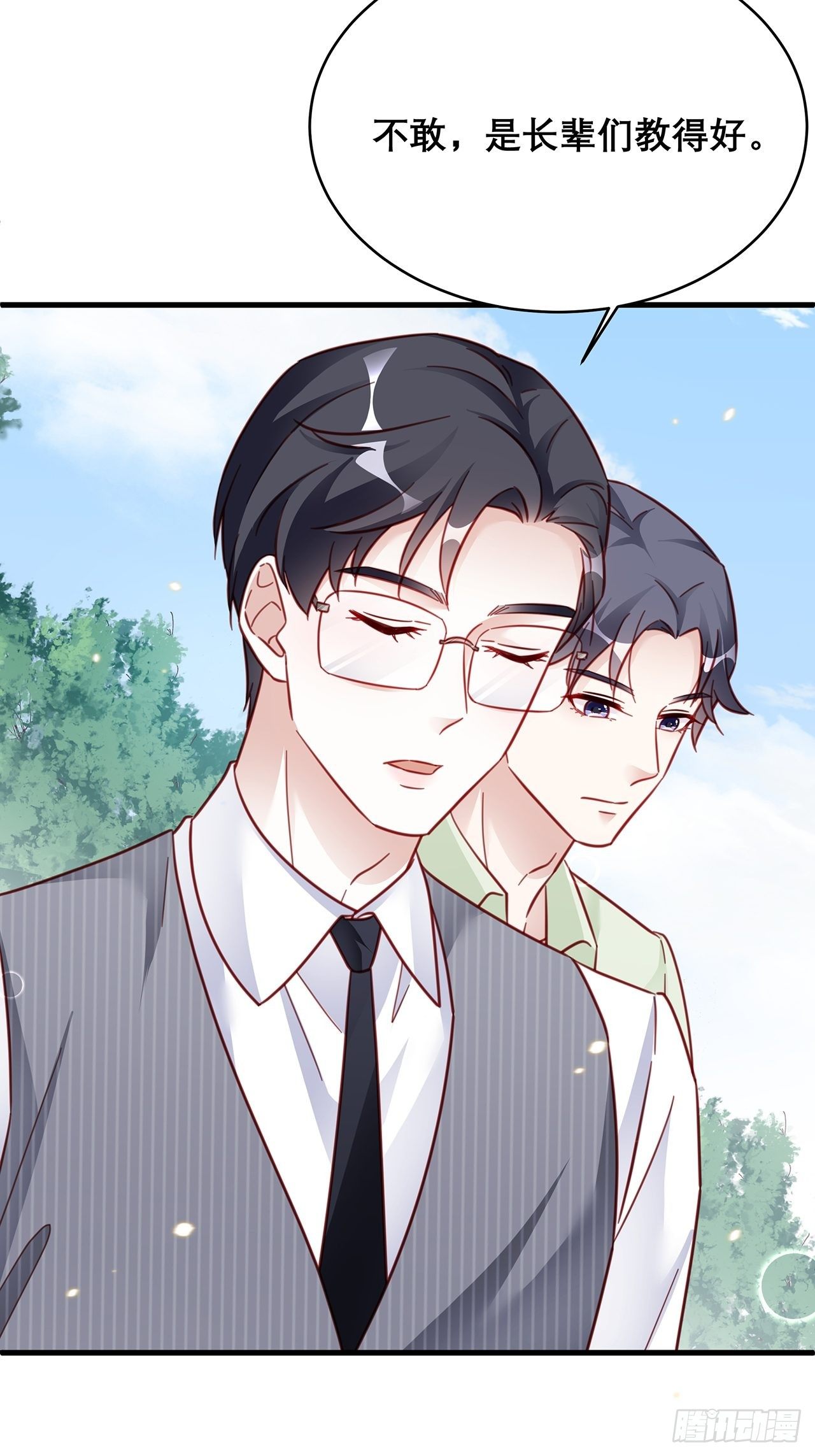031 见家长咯29