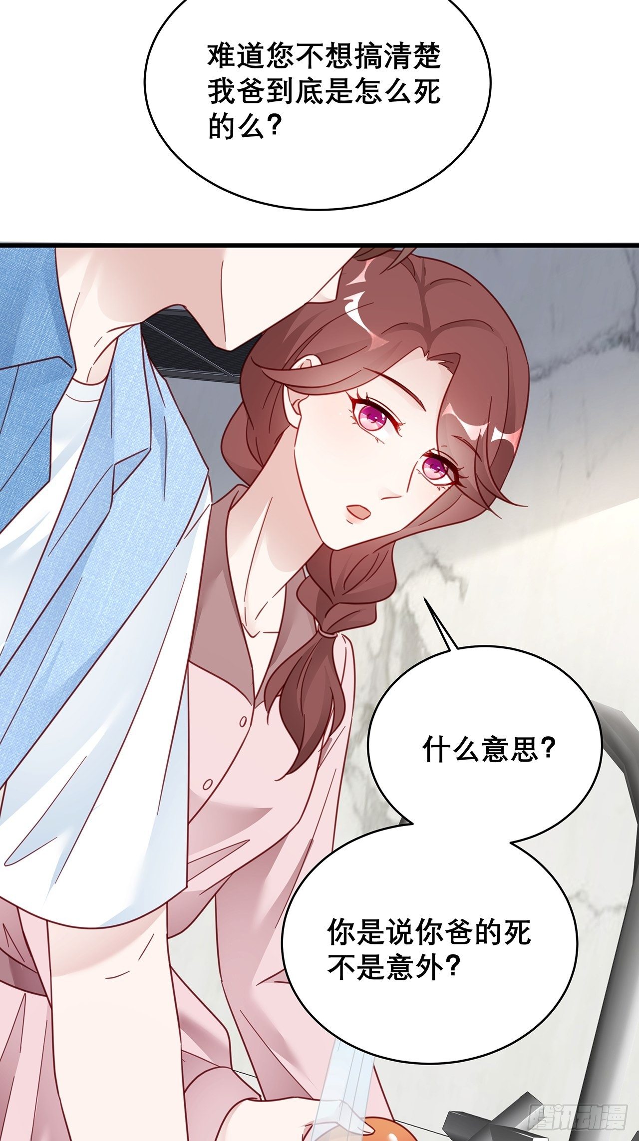 032 世上只有妈妈好13