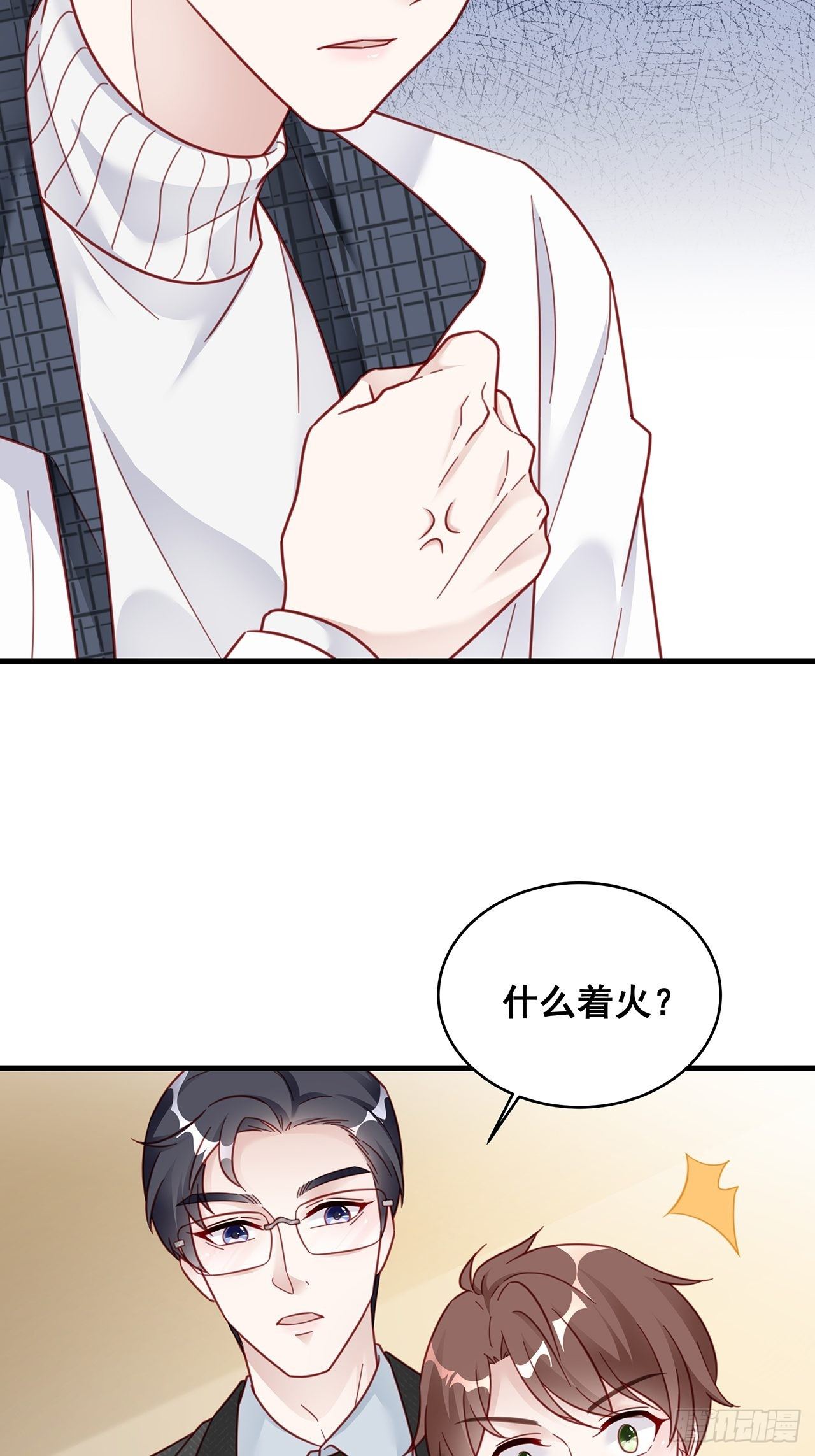010 年轻人，好着急喔~13