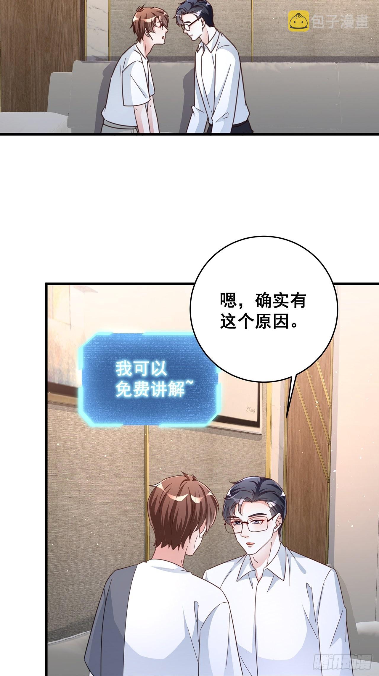 071 最后的选择22