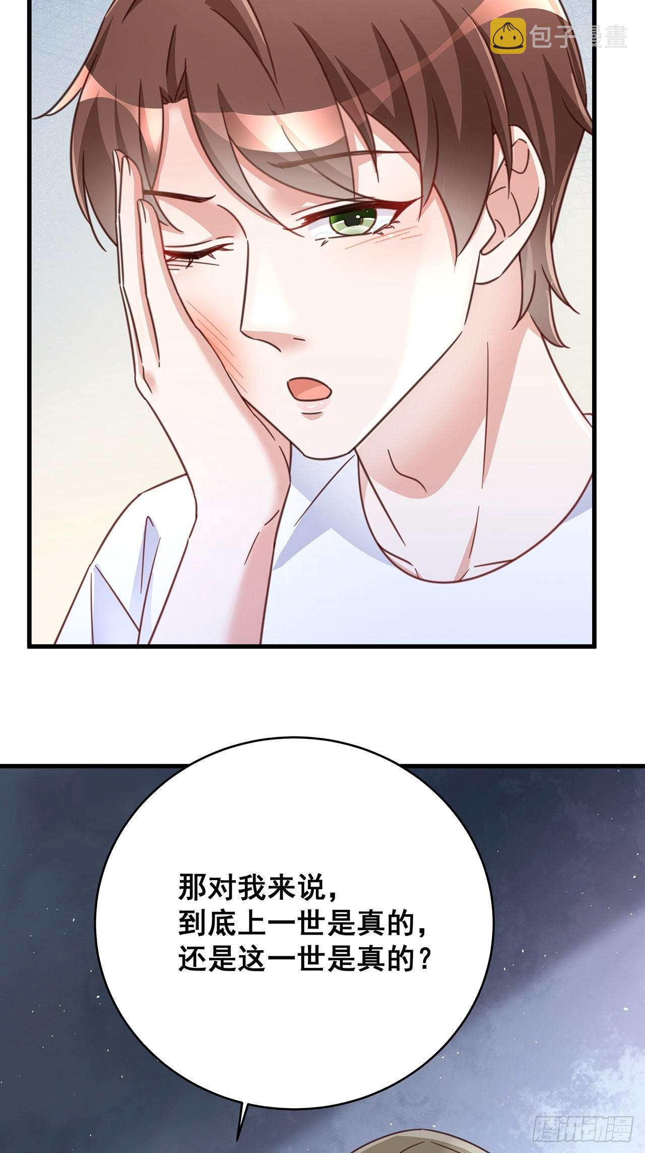 071最后的选择17