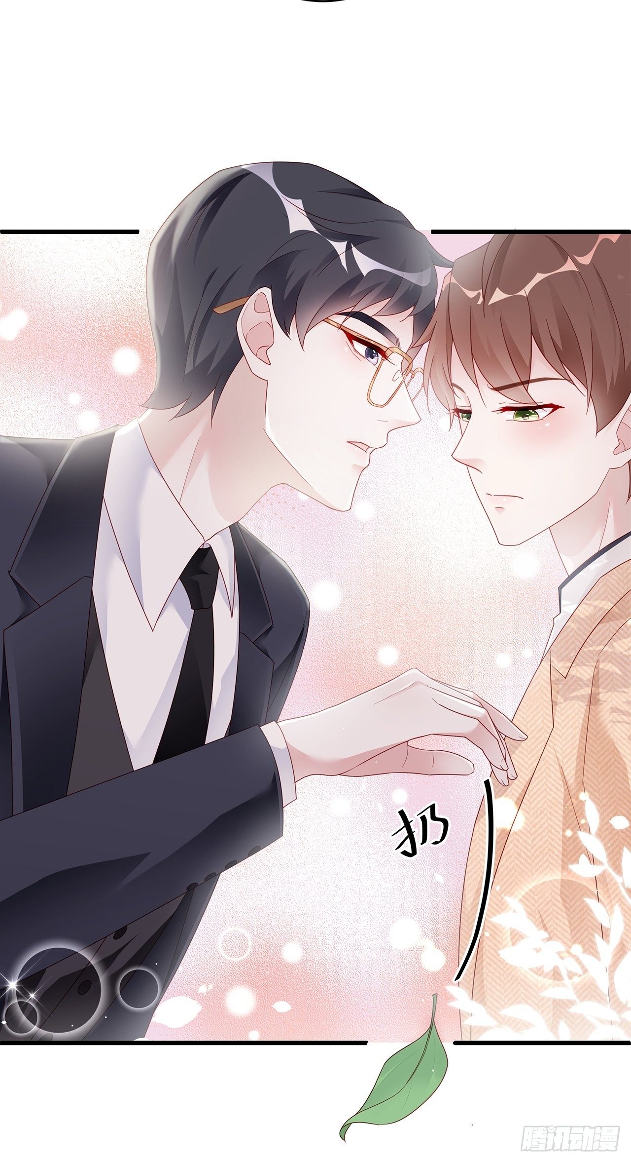 003 渣男上门了！11