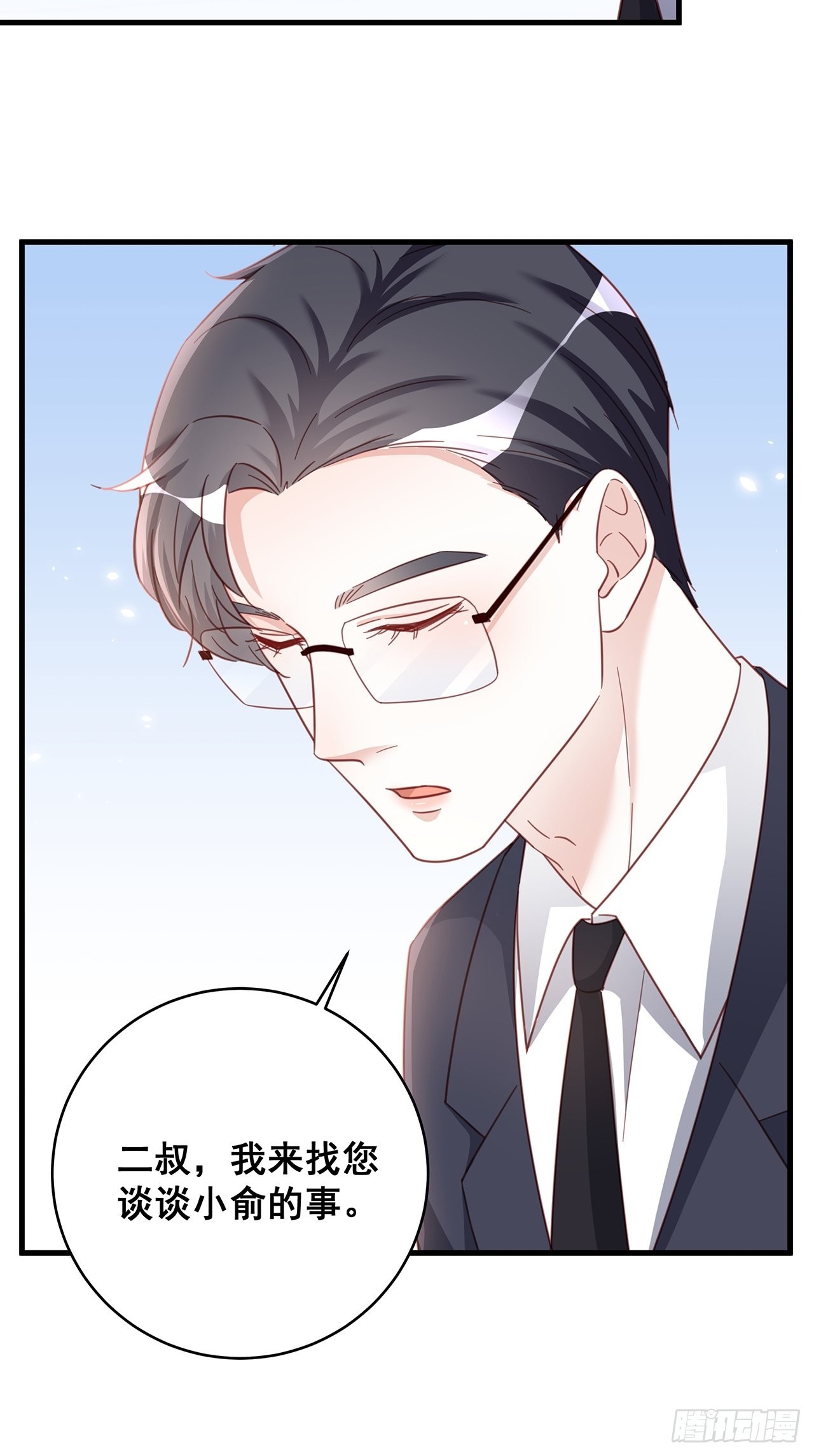 066兄友弟恭3