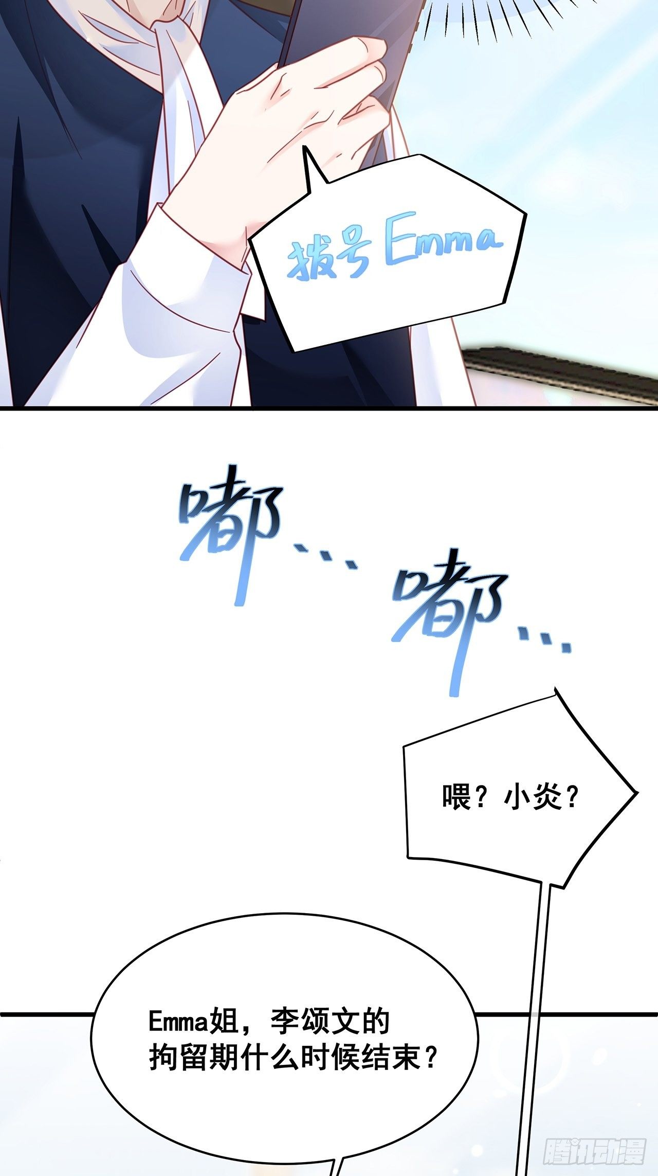 018 你要对我负责！36