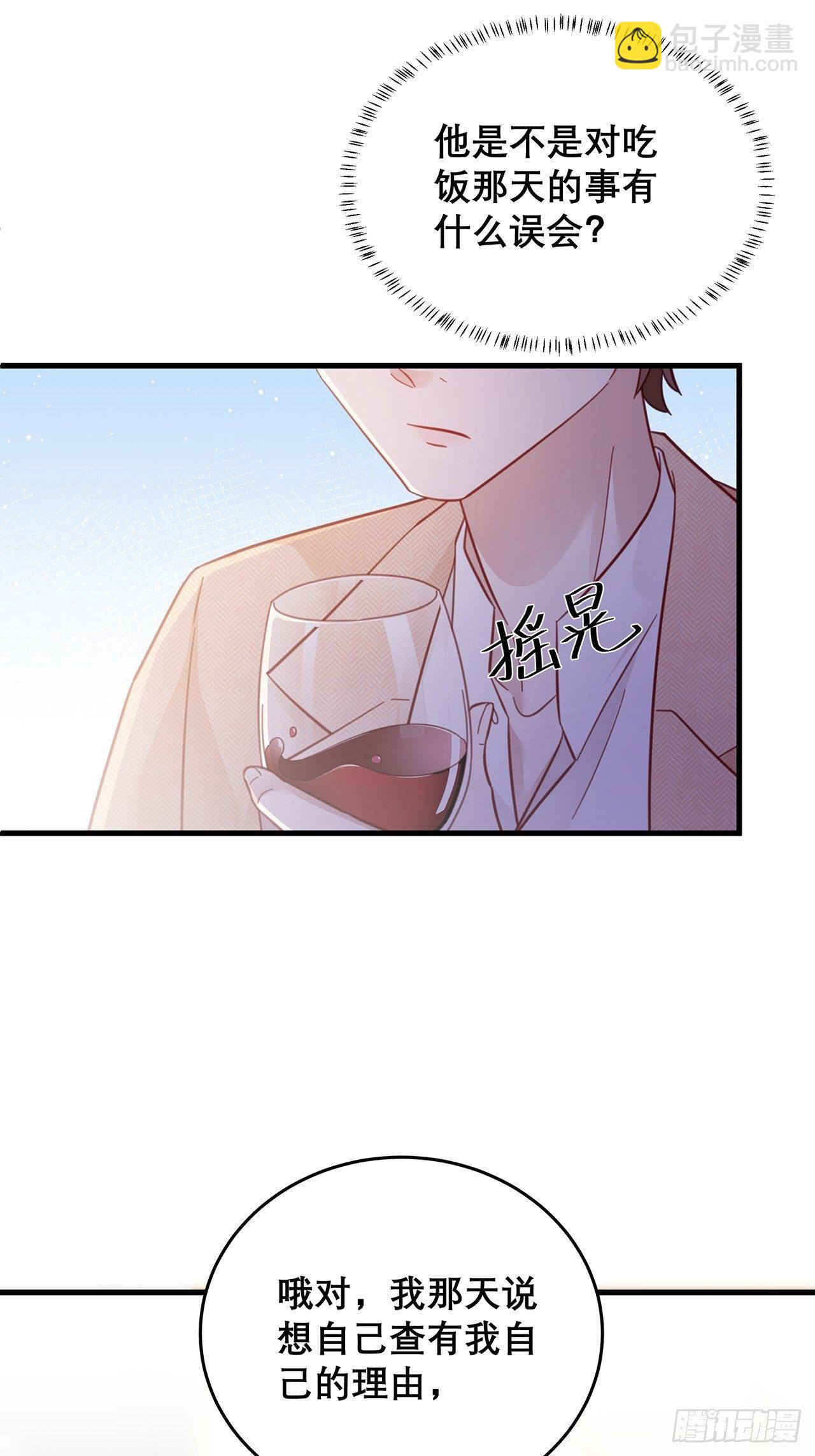 040 一人饮酒醉28