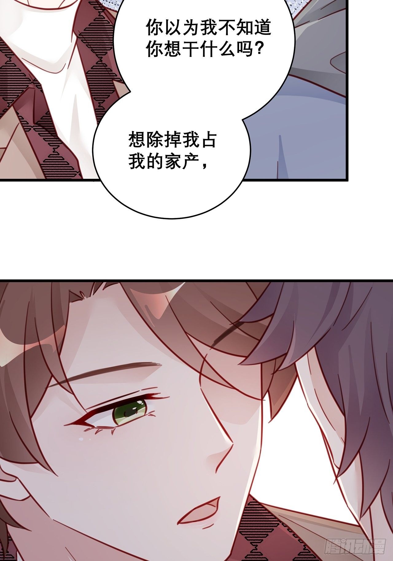 044 挑明19