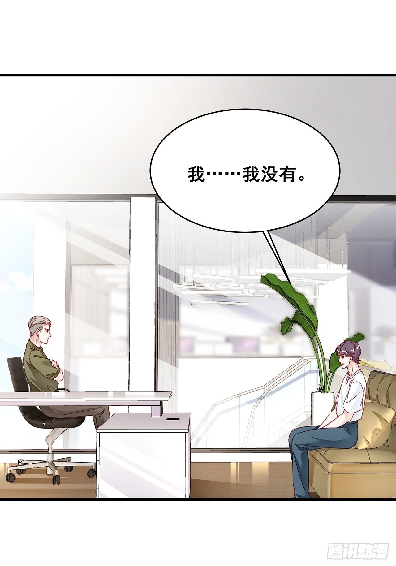 026 错综复杂的关系网43