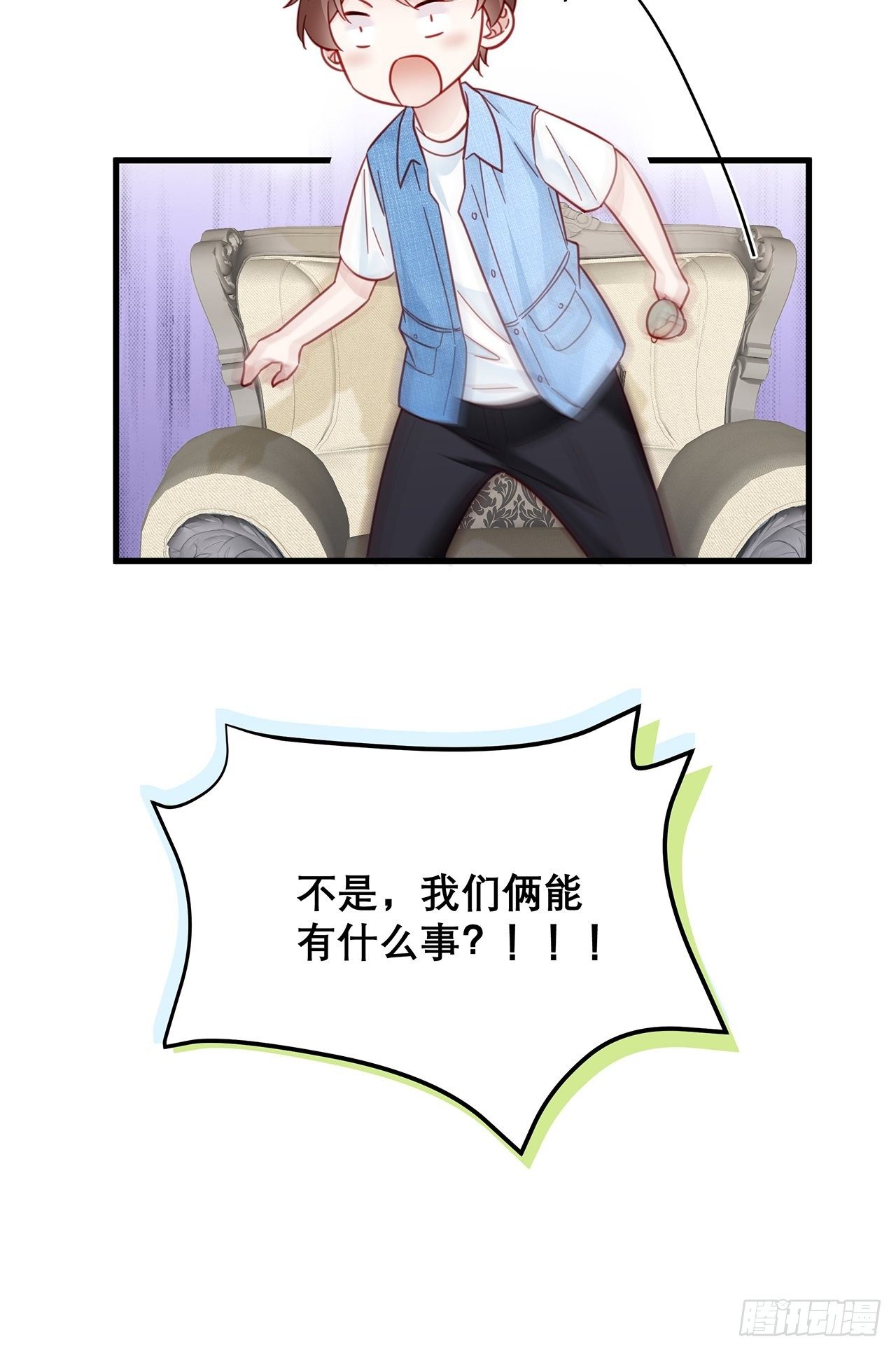 031 见家长咯45