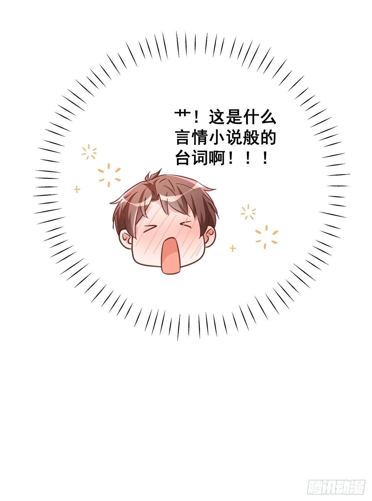 067名正言顺的身份40