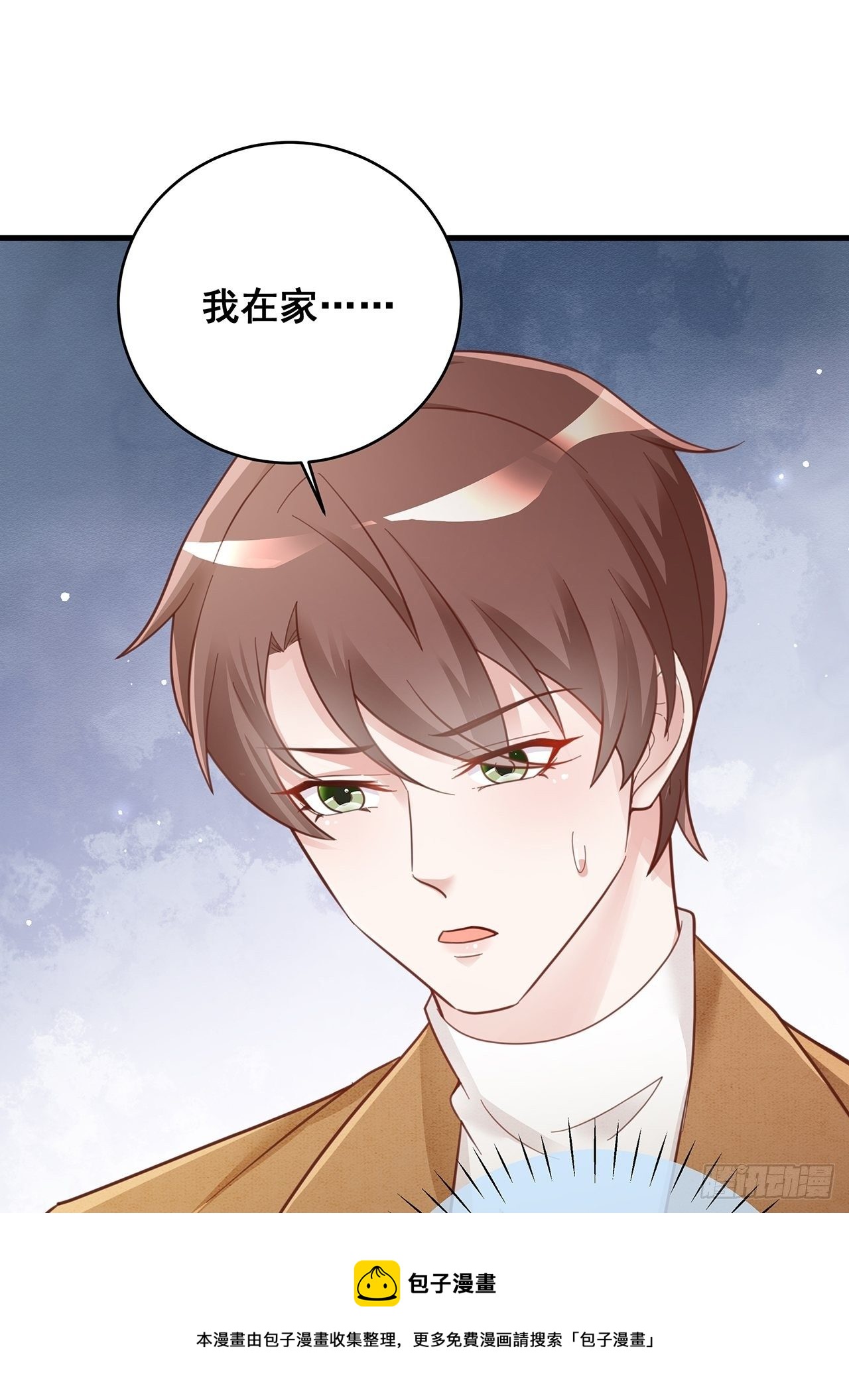 055 男朋友16