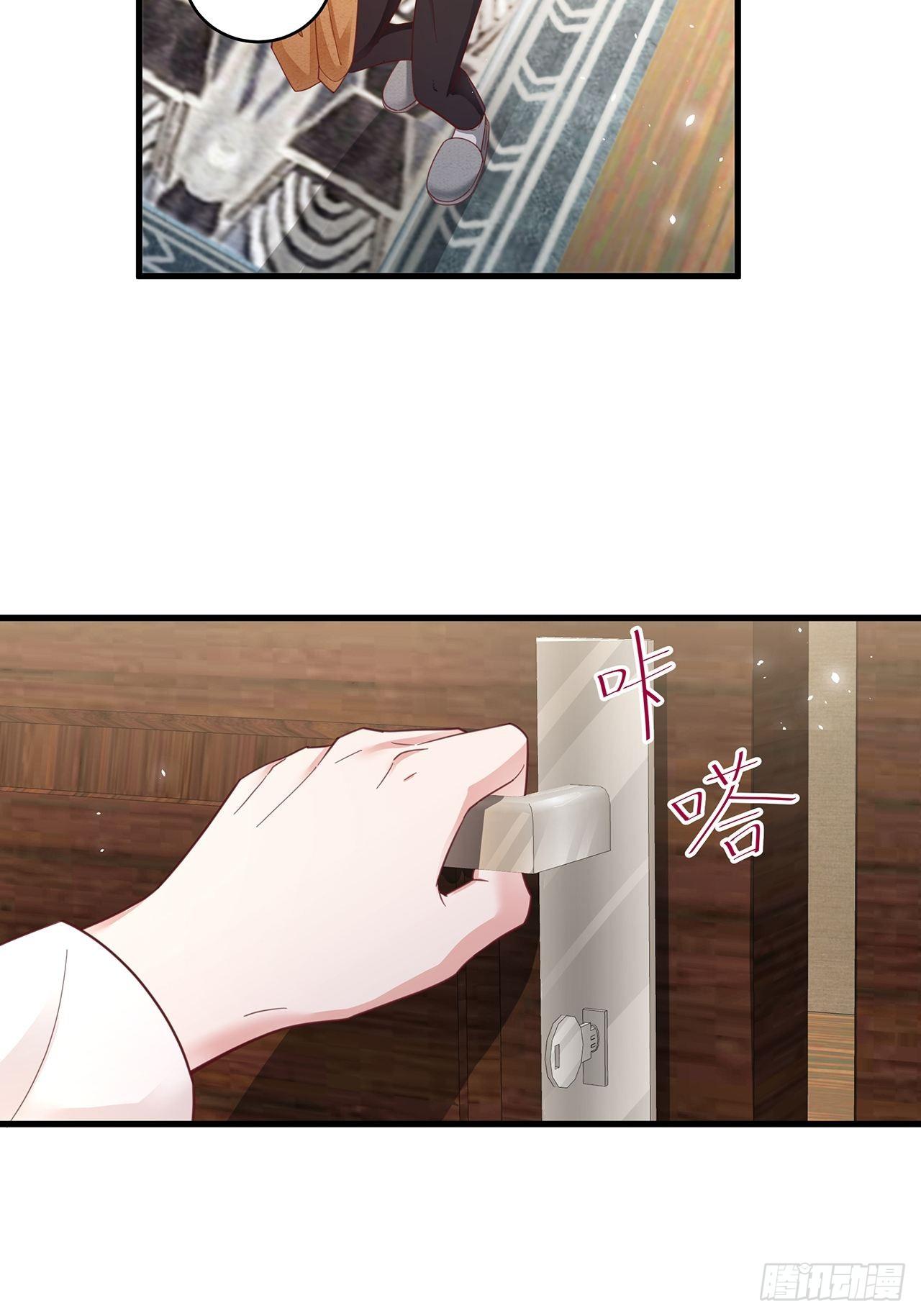 053 你情我愿还是各取所需5