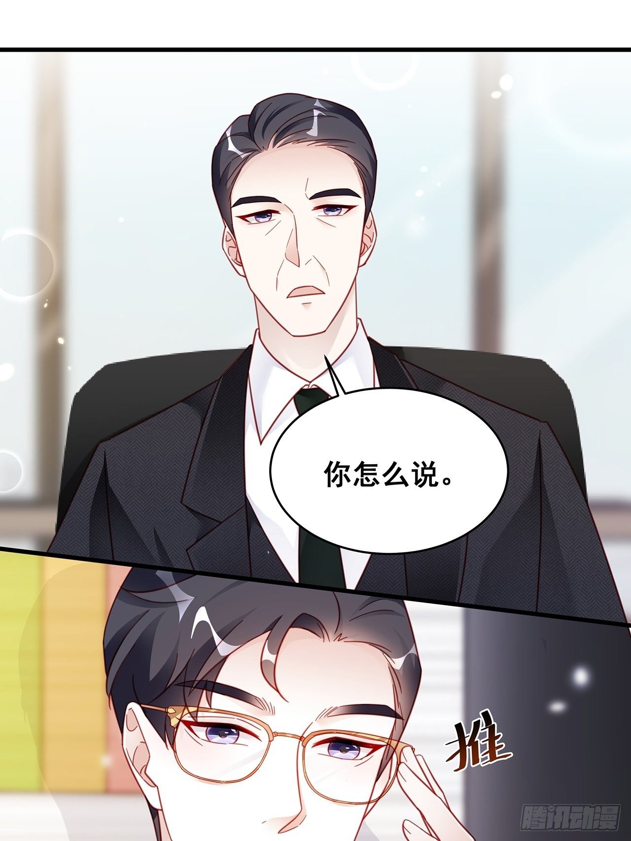005 夫夫争抢美女主播？24