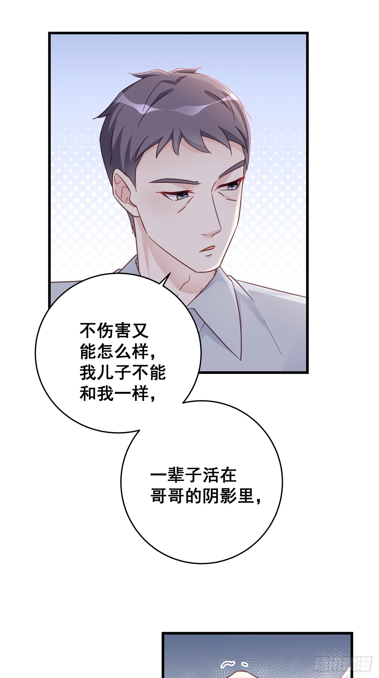 066兄友弟恭20
