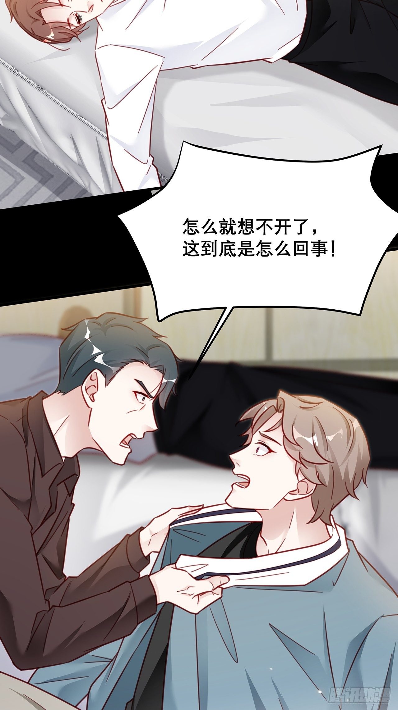 035 过去的真相？9