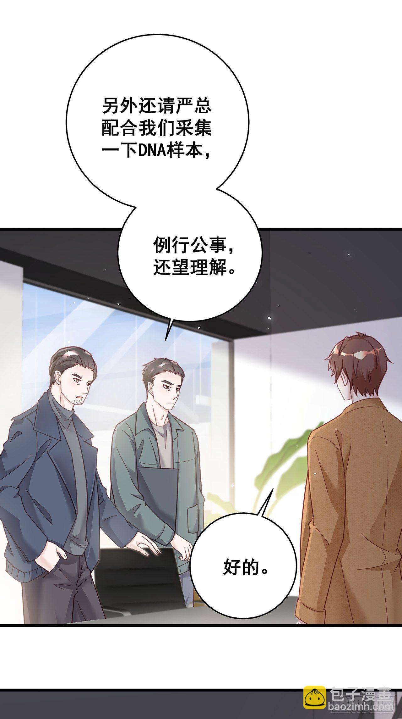 055 男朋友11