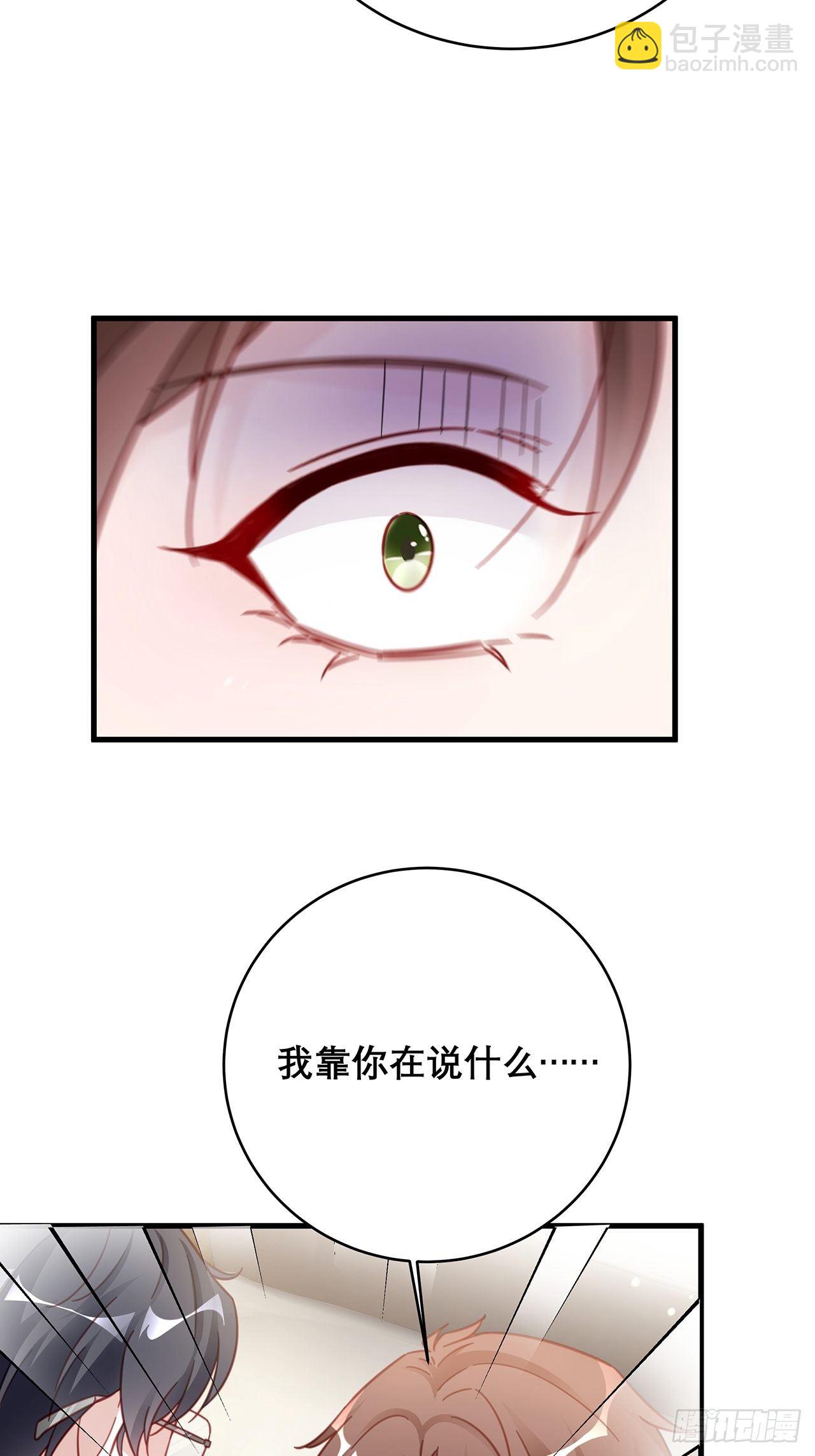 041 顺坡下驴21
