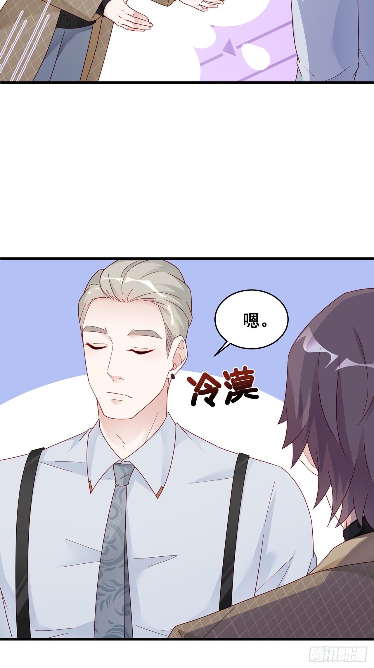 004 两个男的什么不能干？5