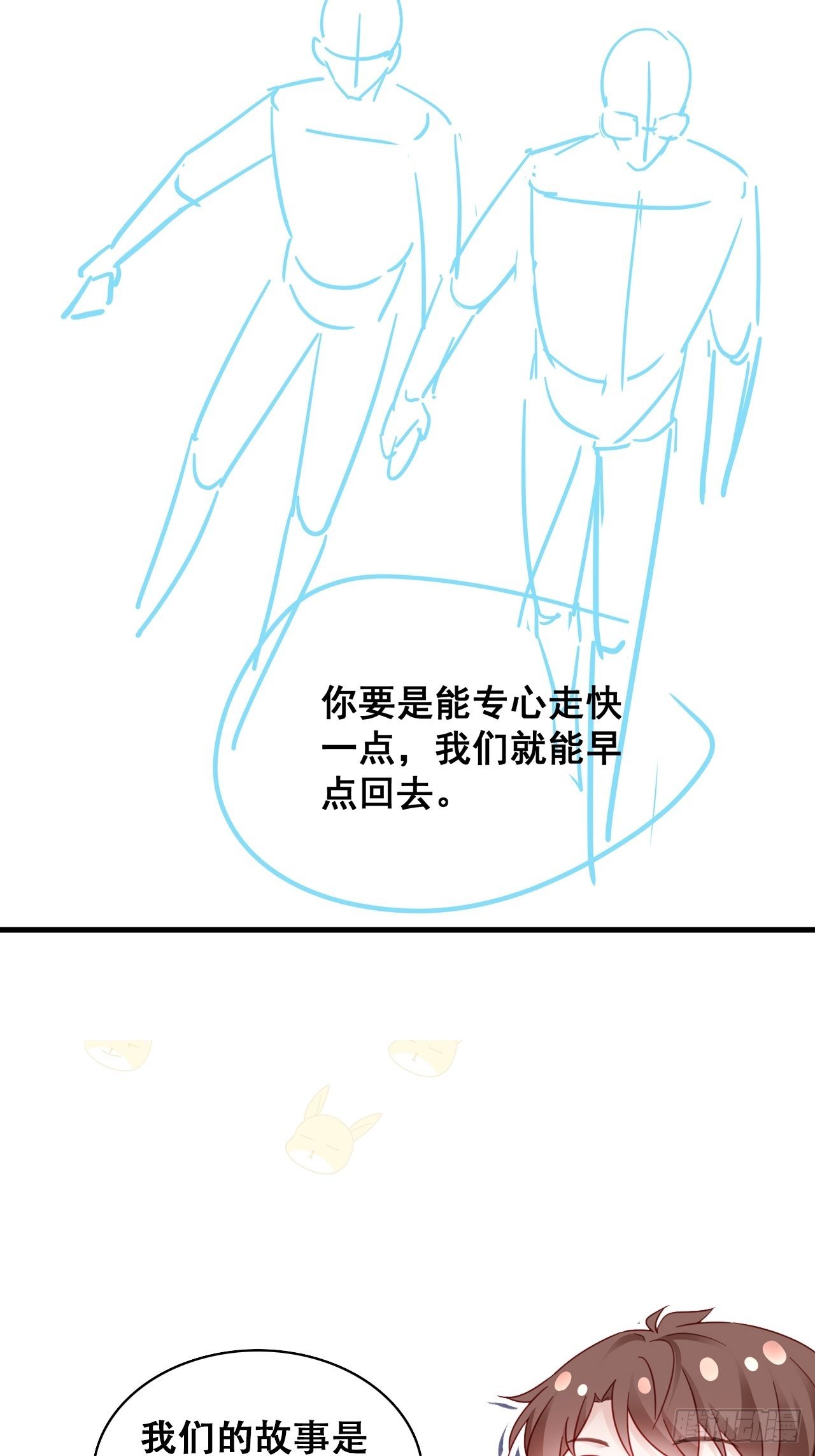 026 错综复杂的关系网54
