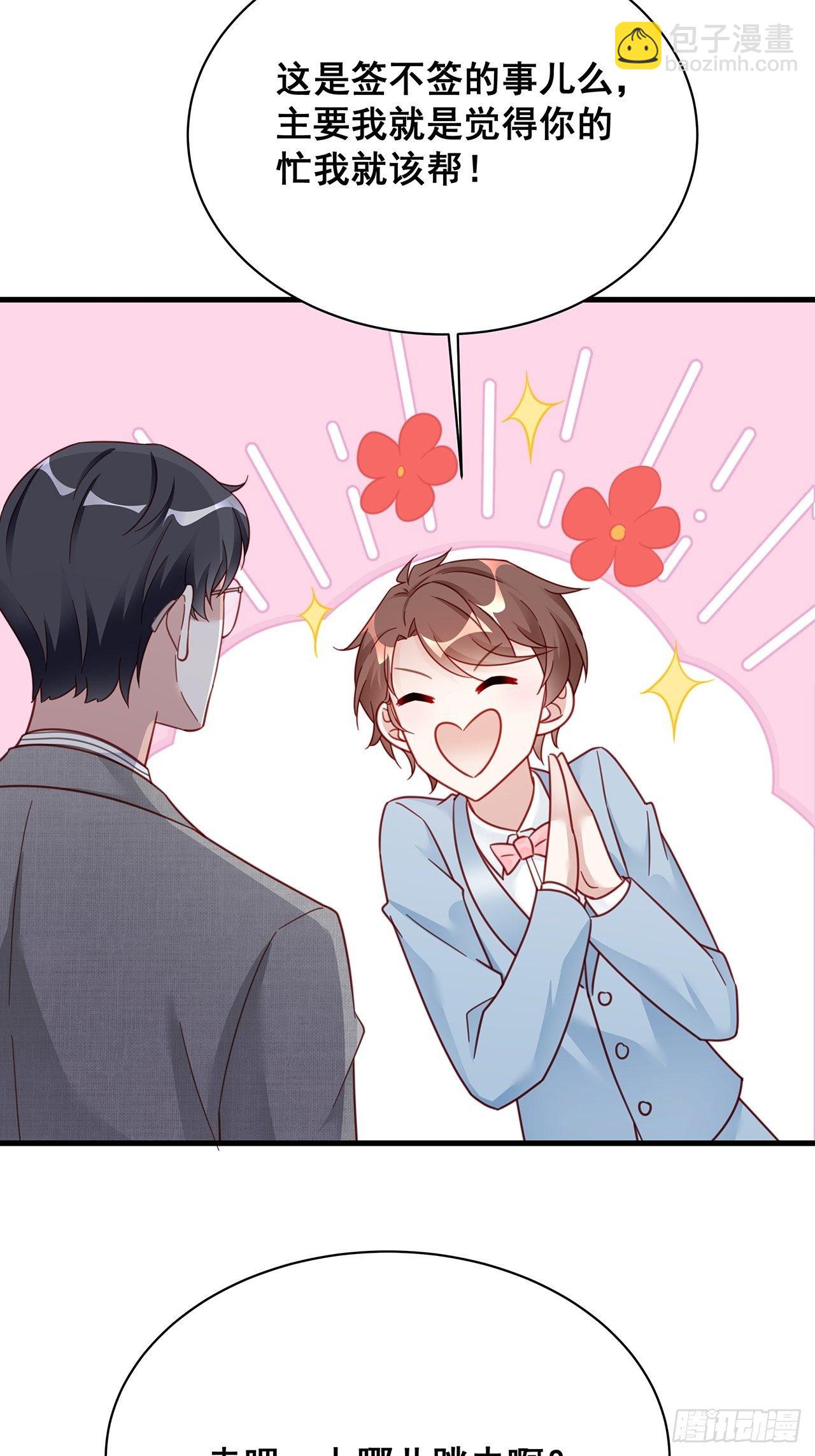 016 他们竟是这种关系！30