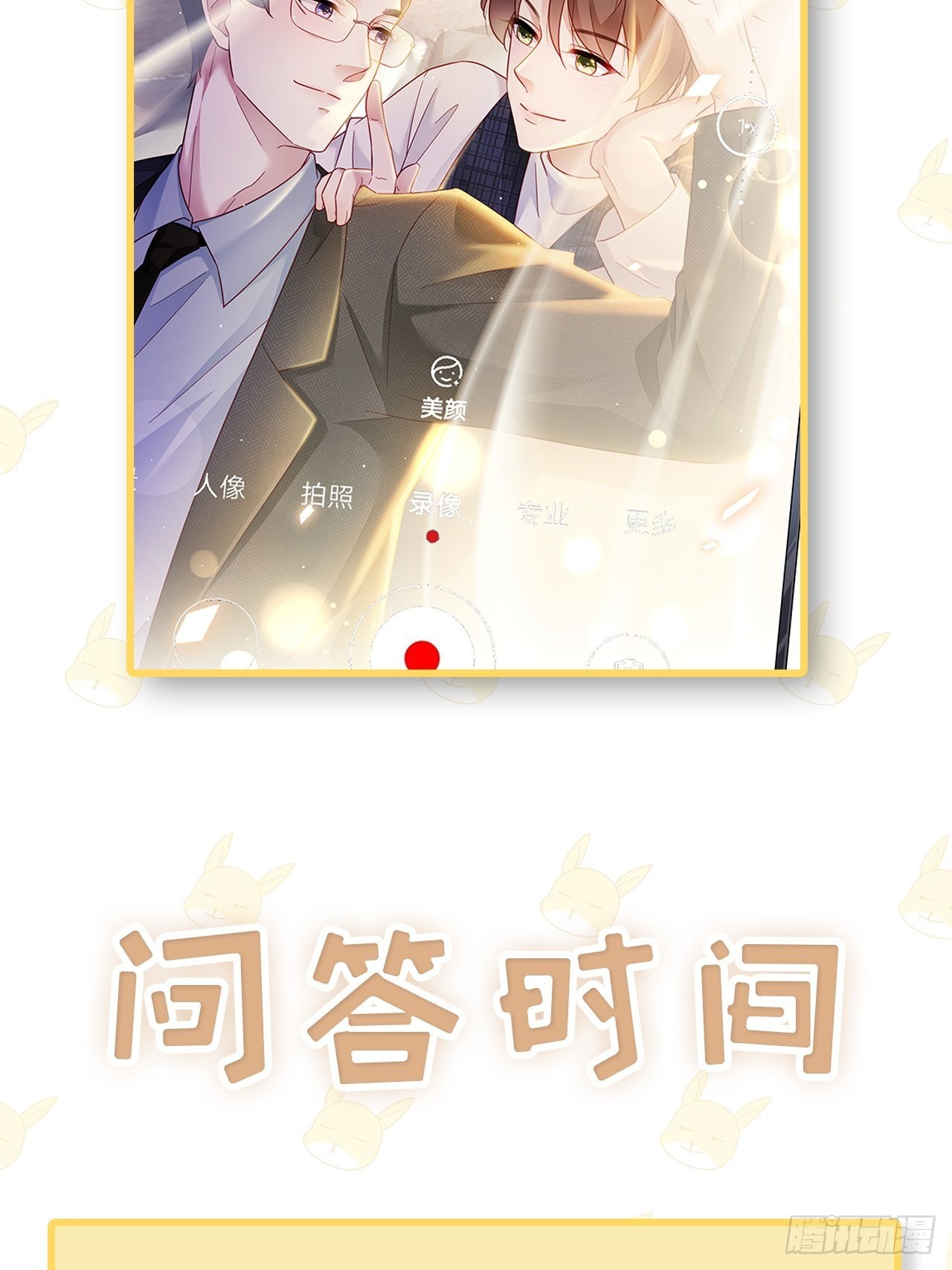 008 吃了我的虾，就是我的人56