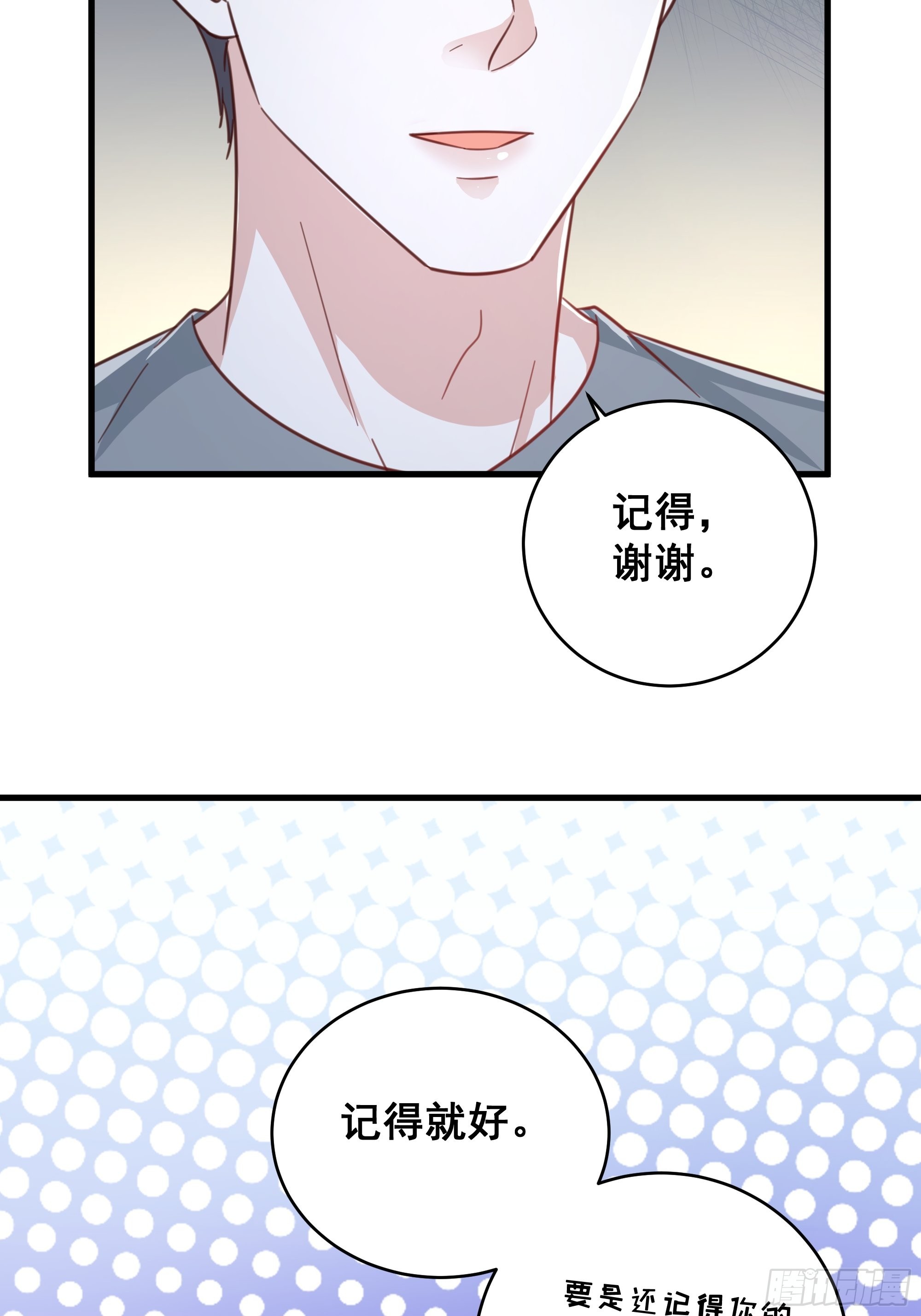 070不一样的袋鼠13