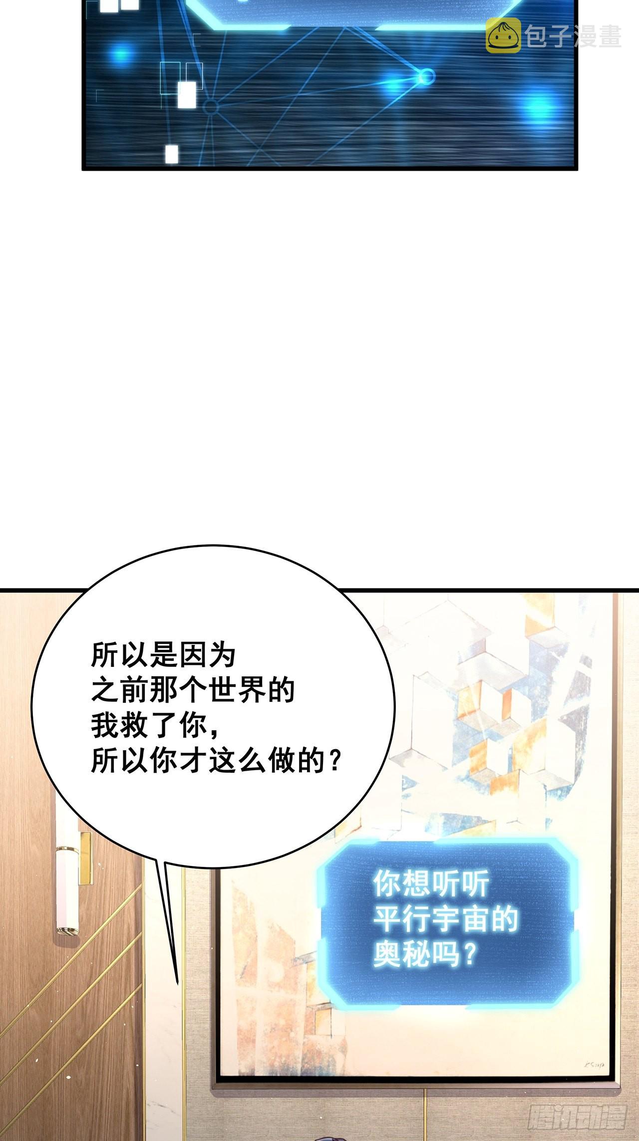 071最后的选择21