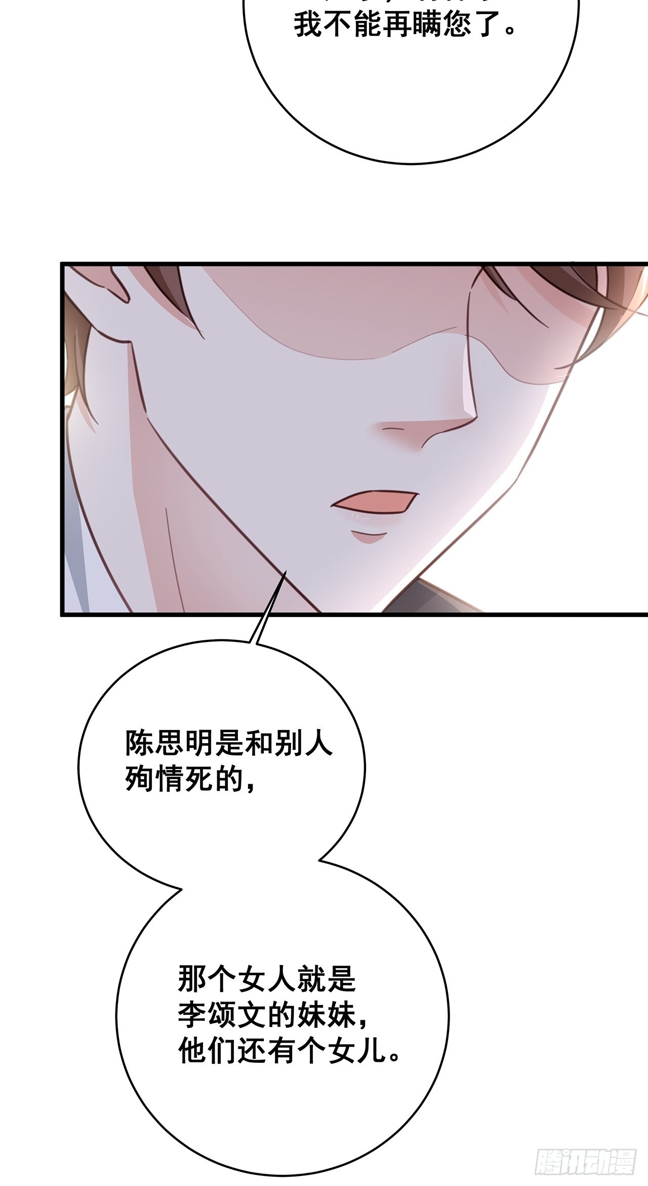 059 妈妈的悲剧30