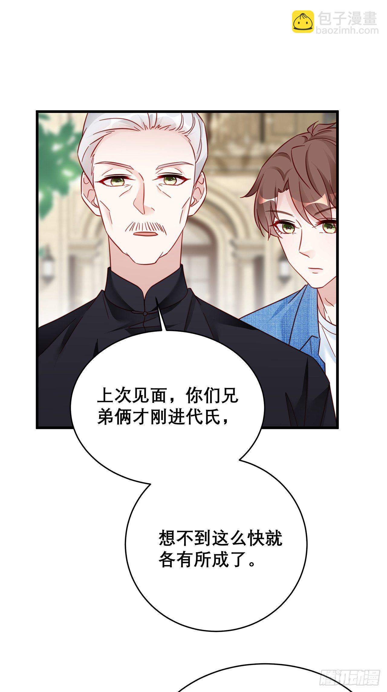 031 见家长咯28