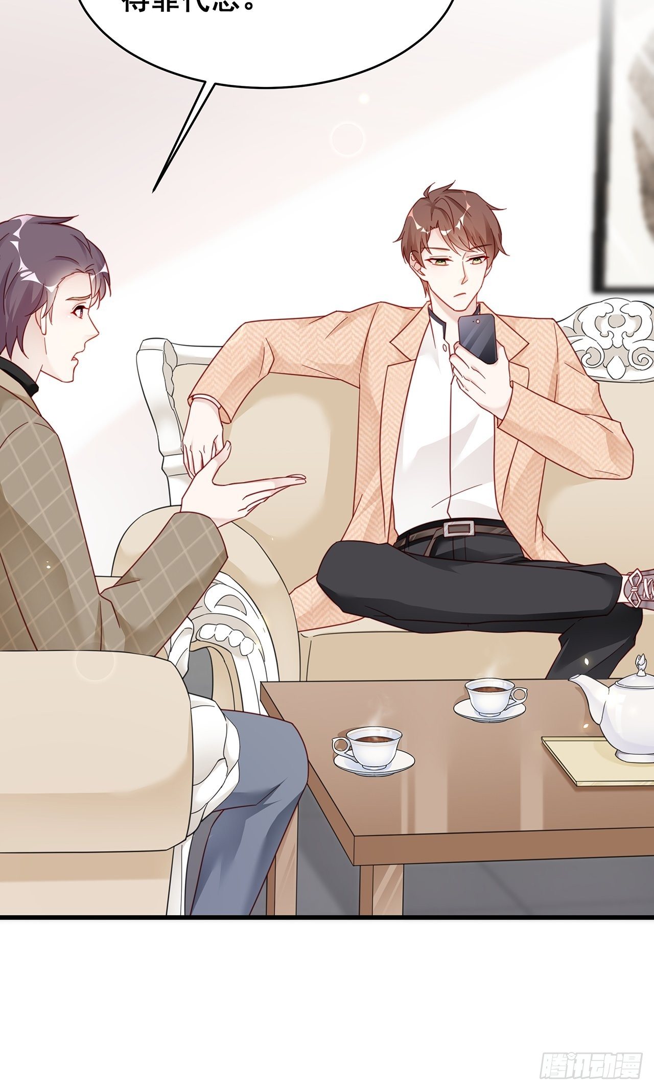 003 渣男上门了！36
