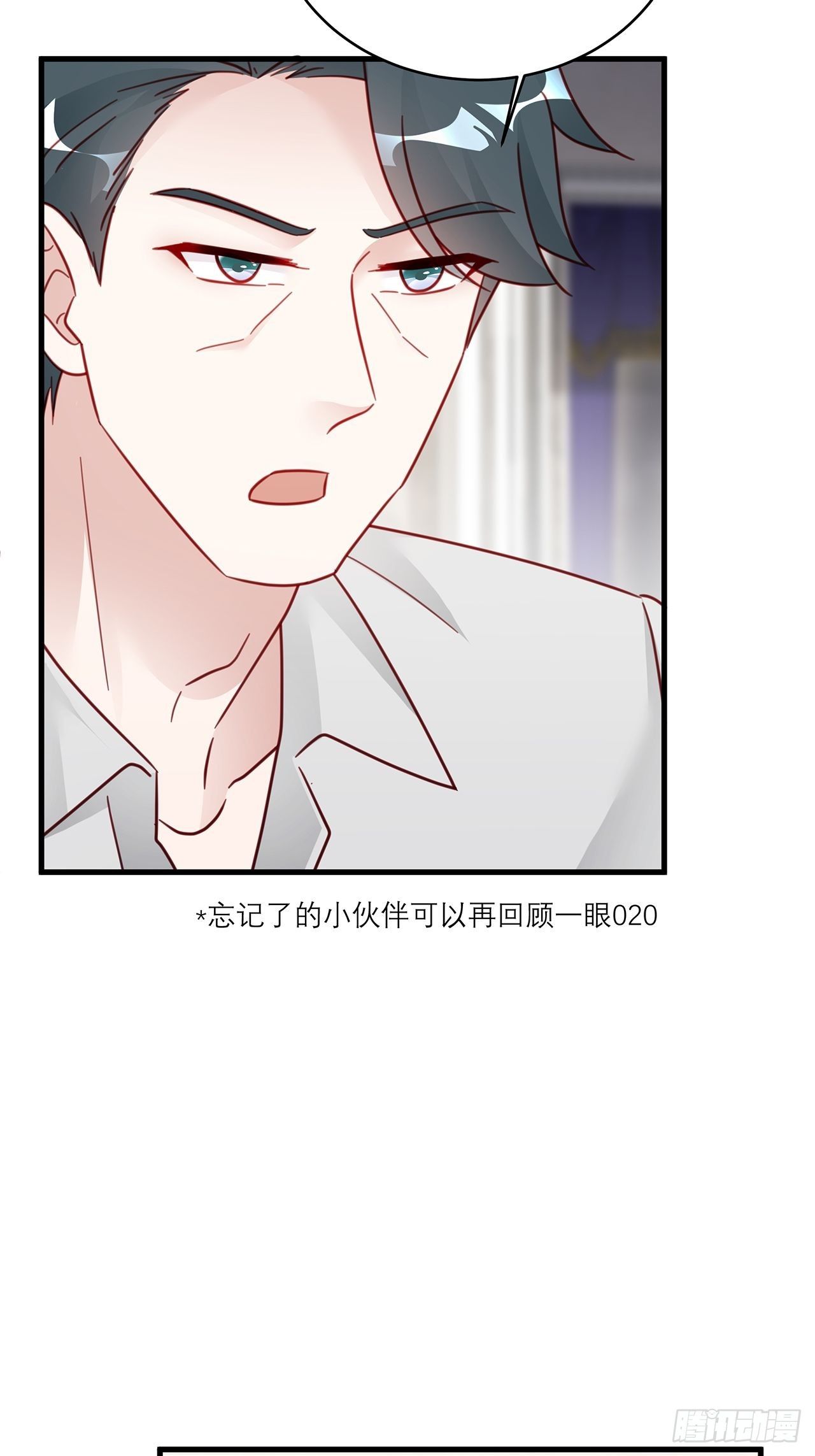 034 交换10