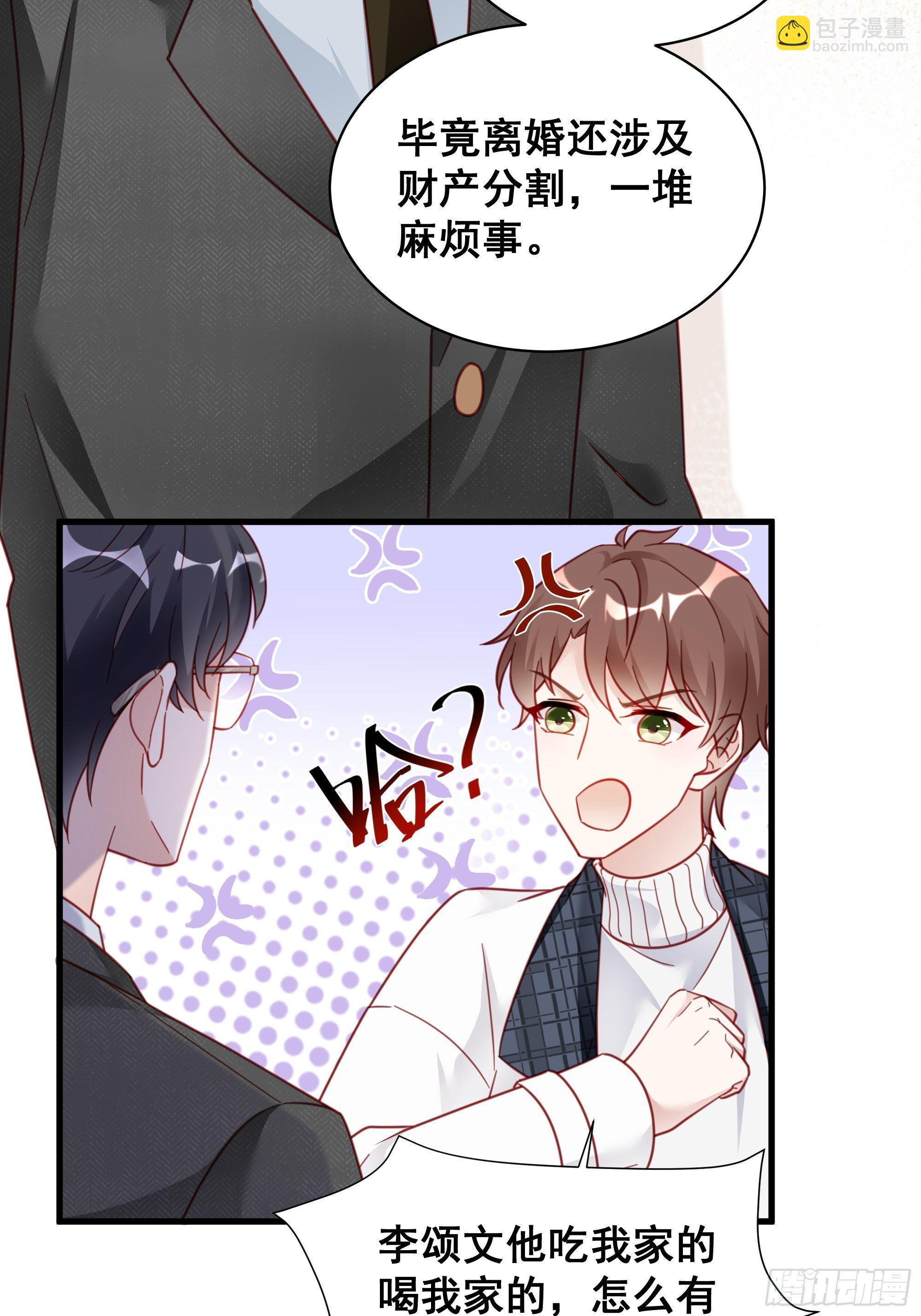 009 狗狗祟祟的双人行动49