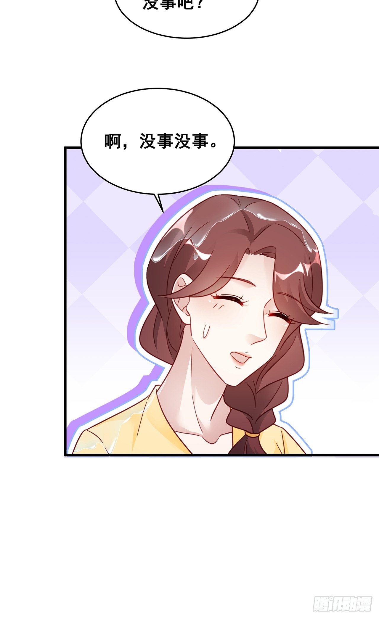 021 惊天大瓜！16
