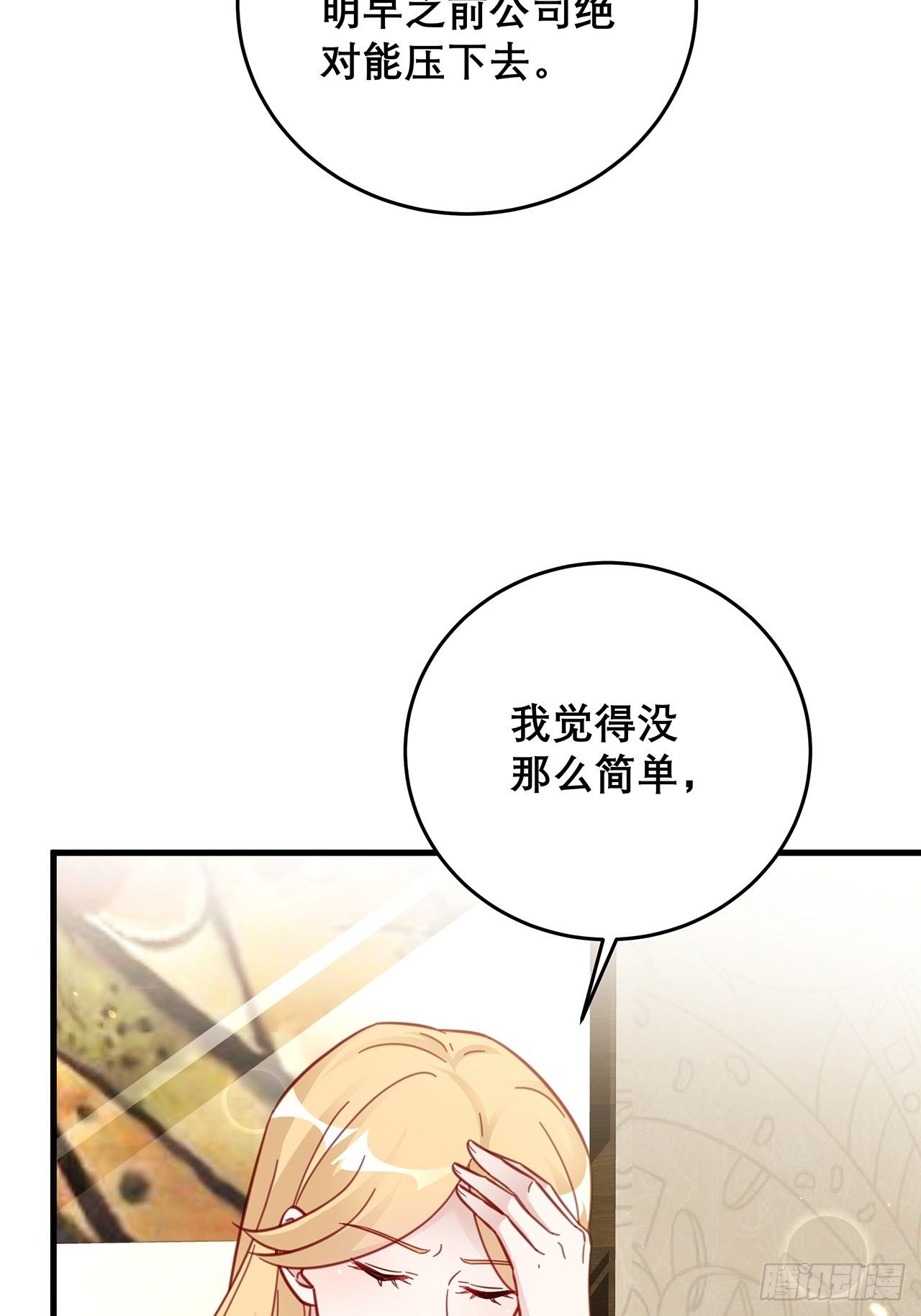 040 一人饮酒醉5