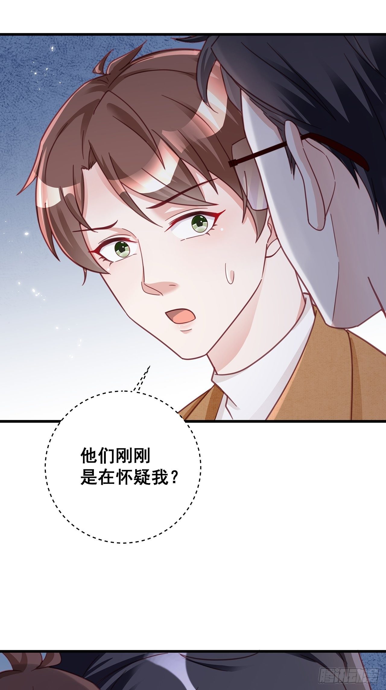 055 男朋友31