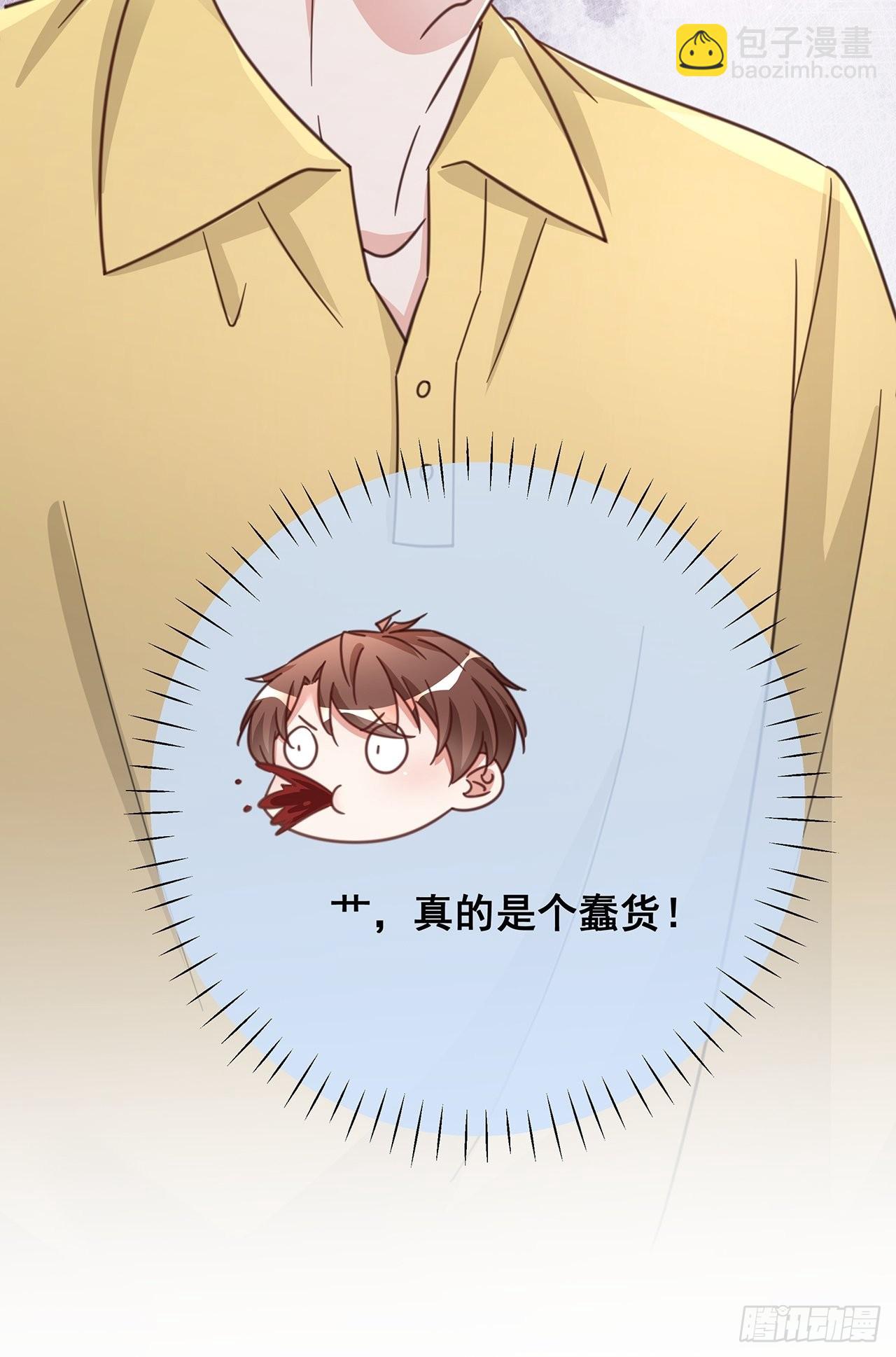 069 回到过去41