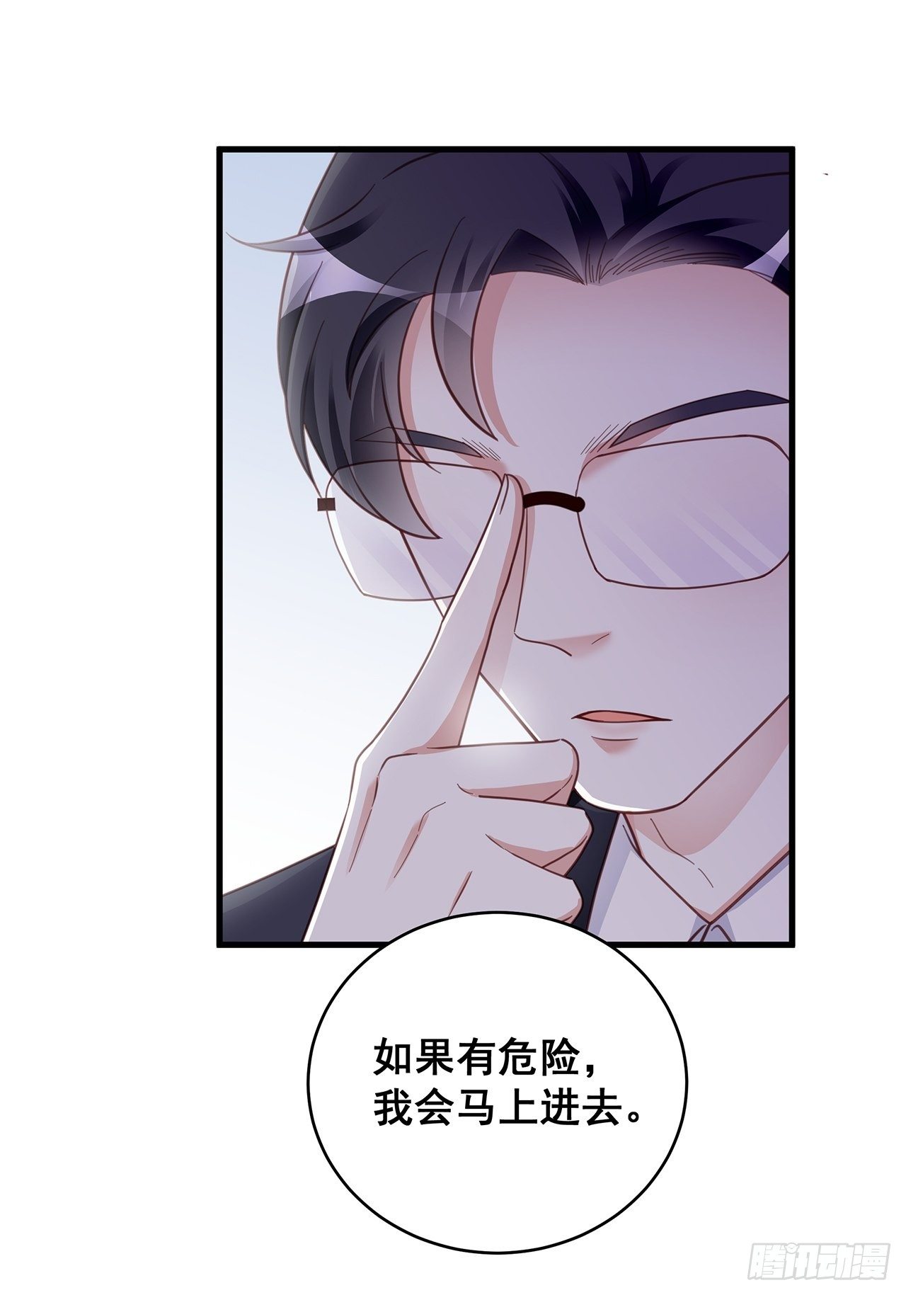 057 你还认得我吗？17
