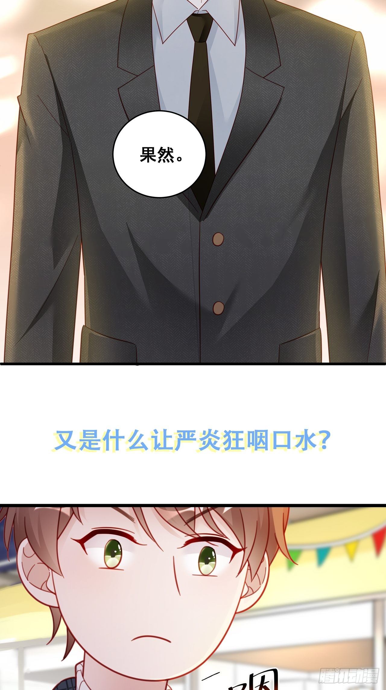 007 人比人，气死人53