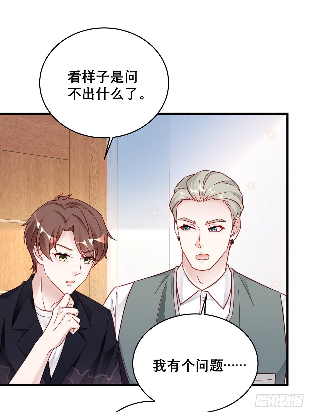 035 过去的真相？27