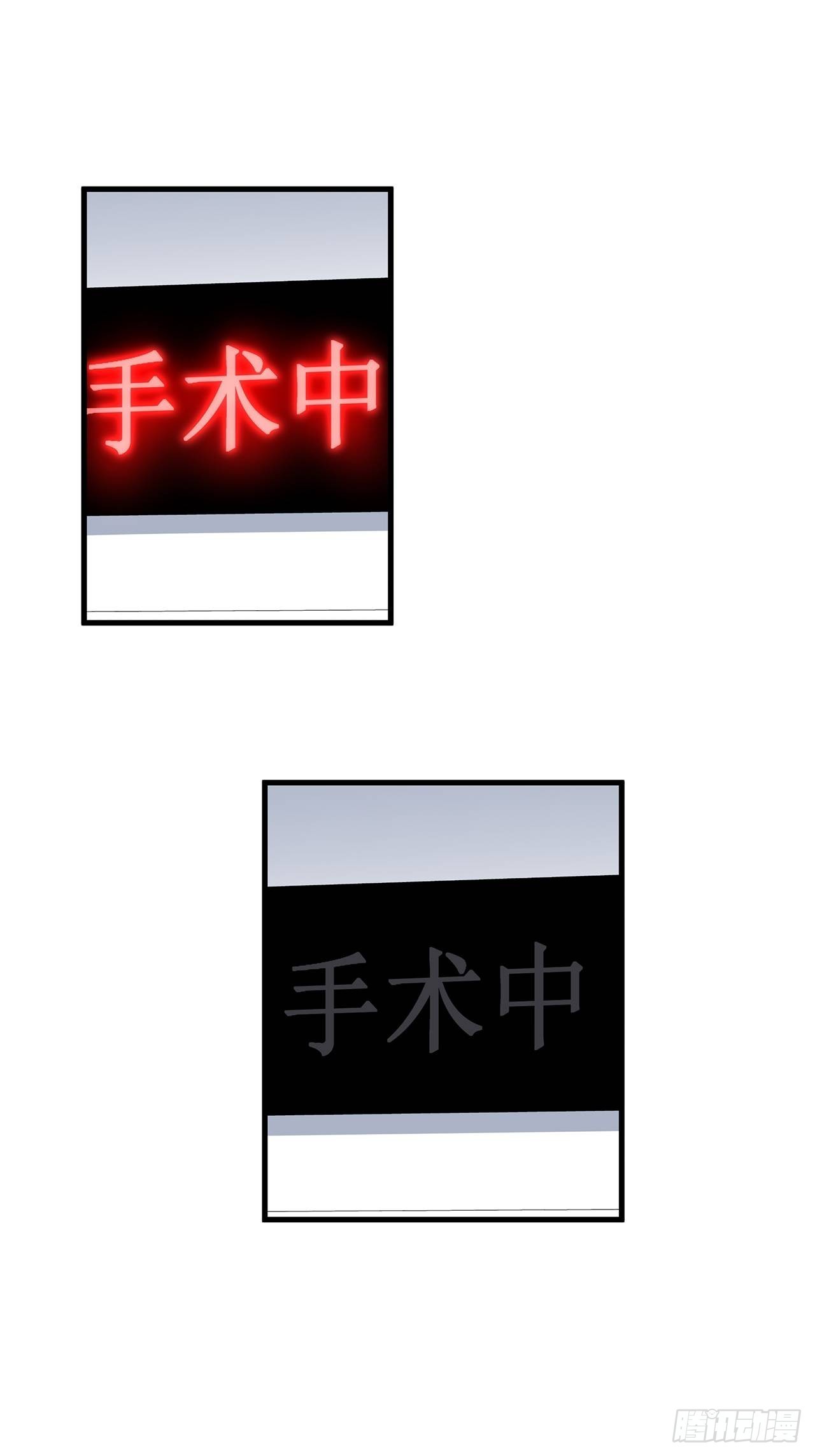 069 回到过去13