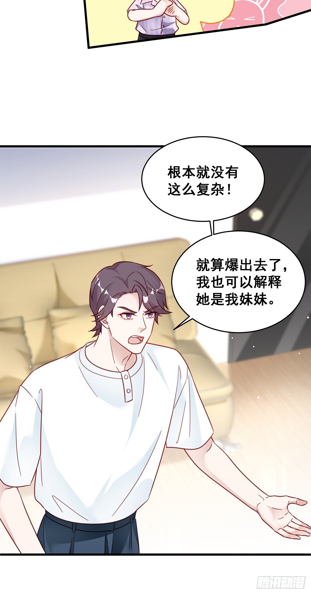 025 哥哥，真的是你！12