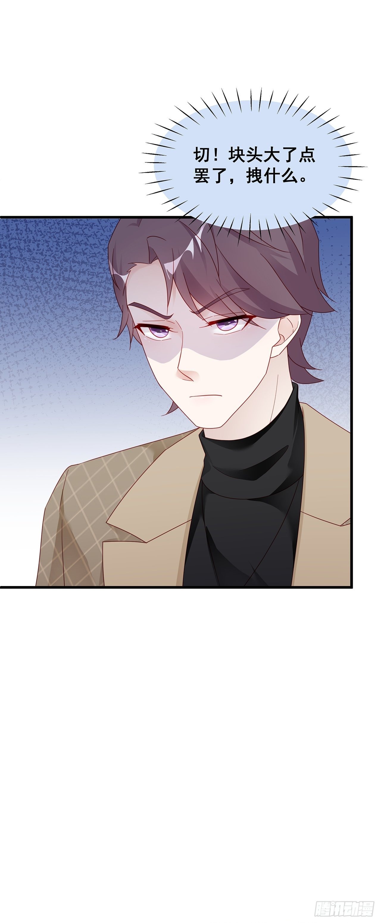 004 两个男的什么不能干？6