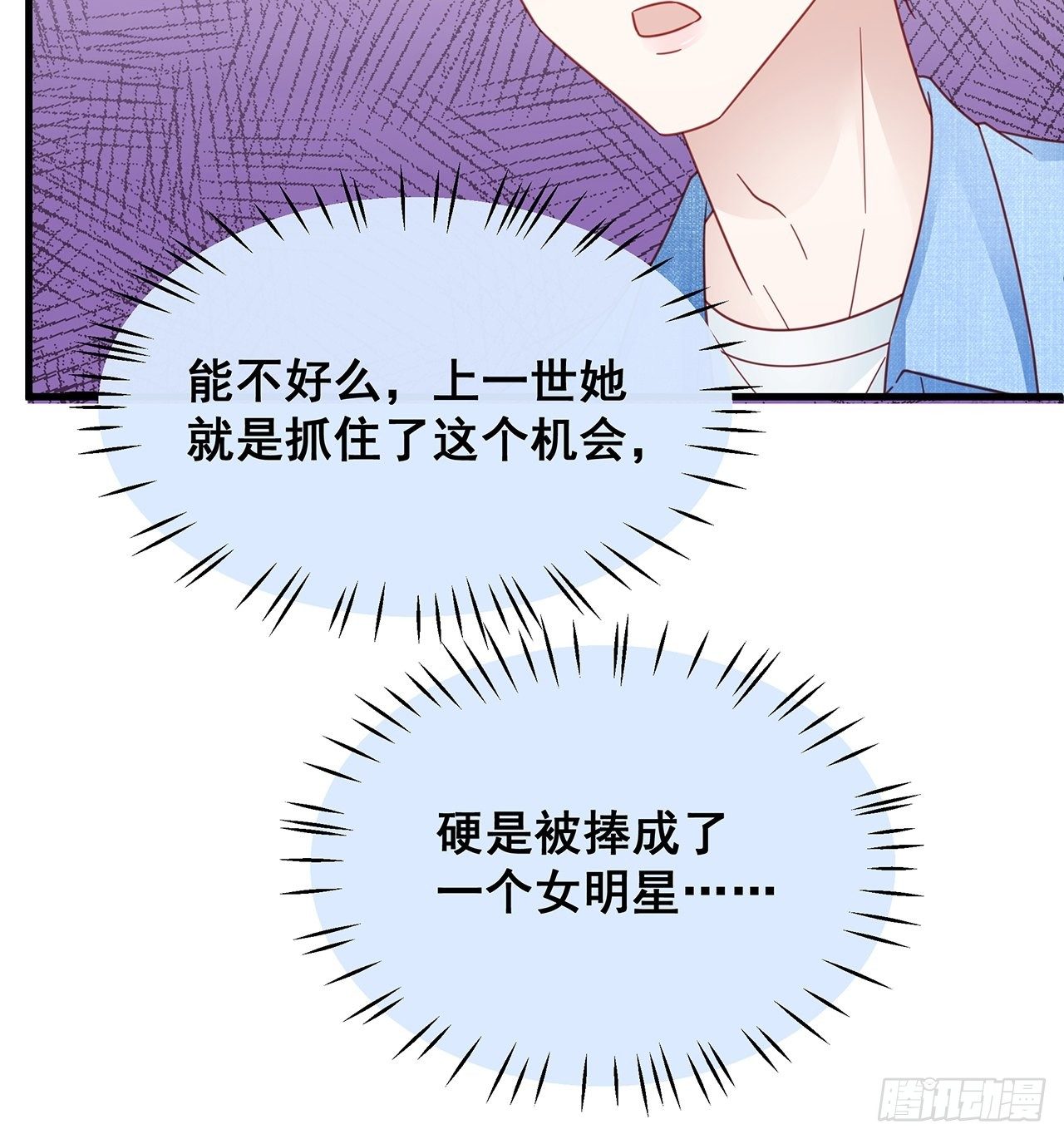 028 妹妹变姐姐18